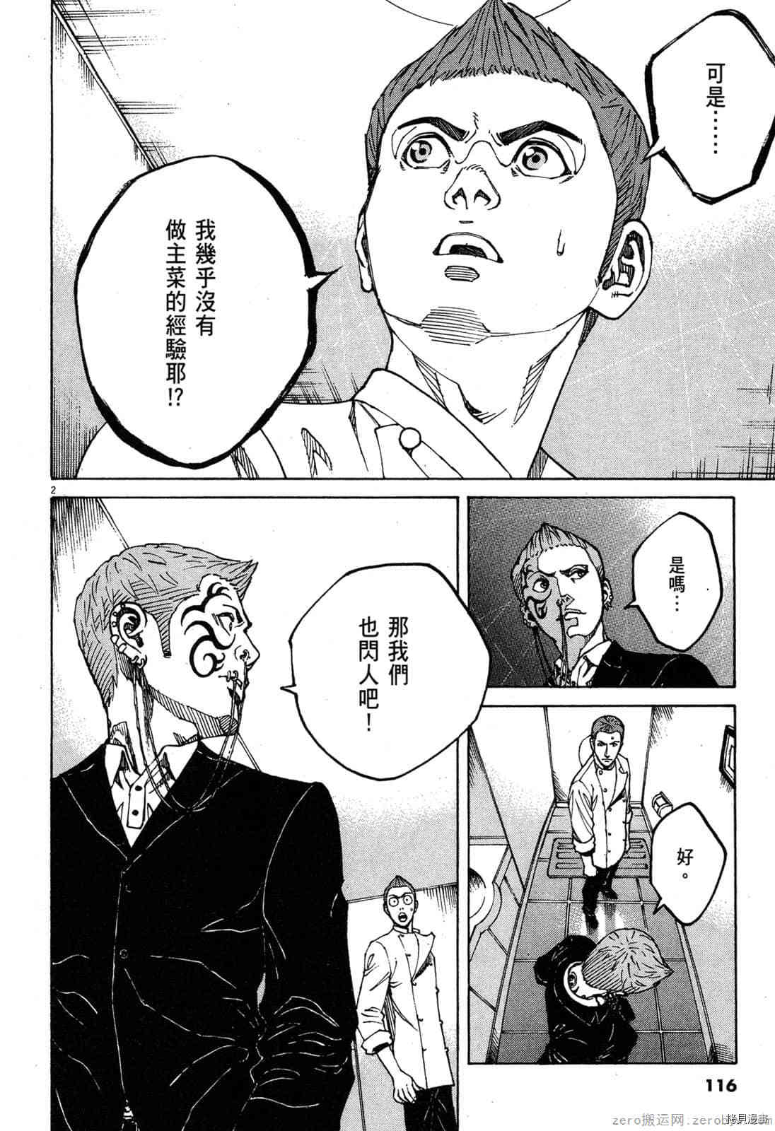 第114页