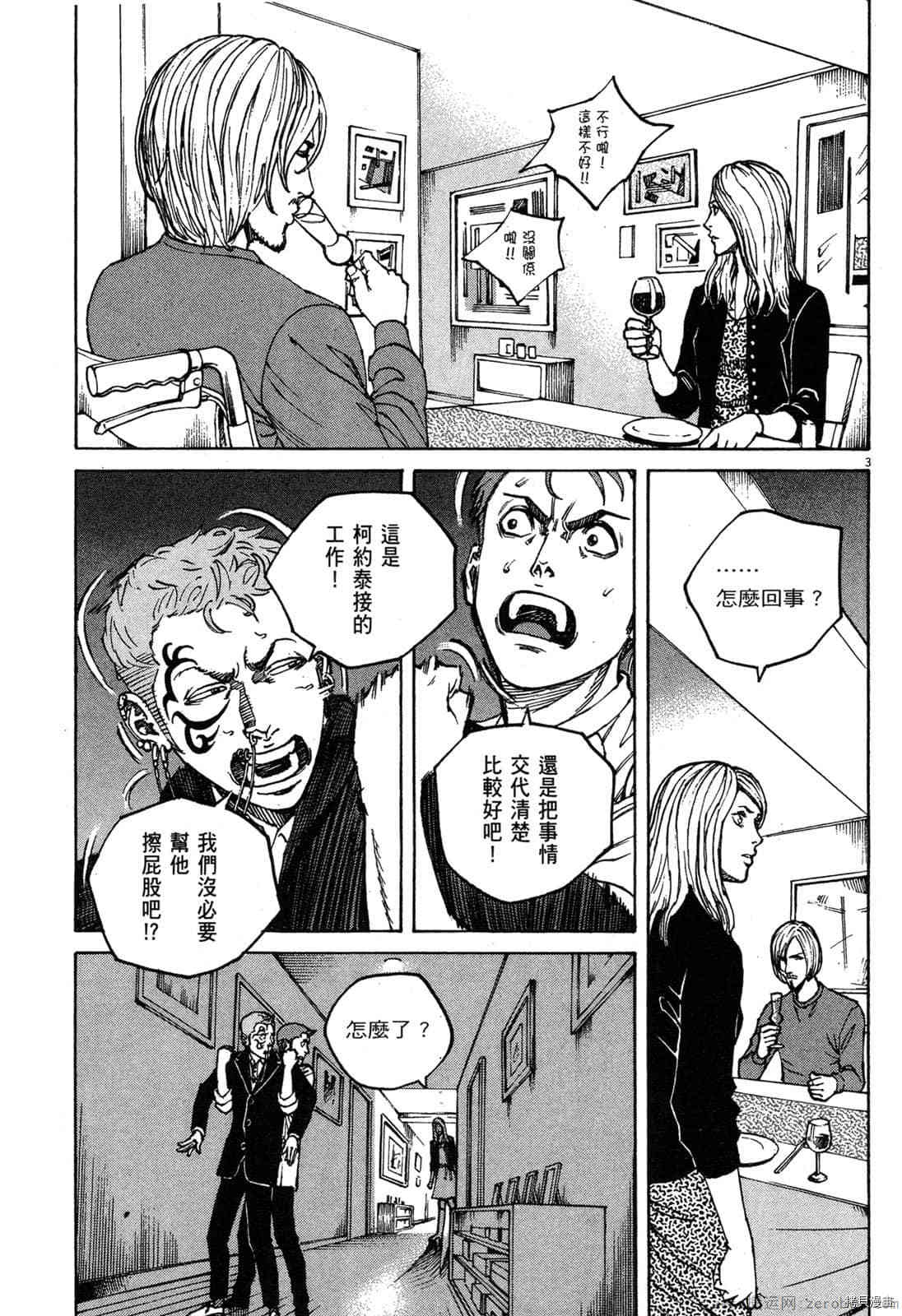 第115页