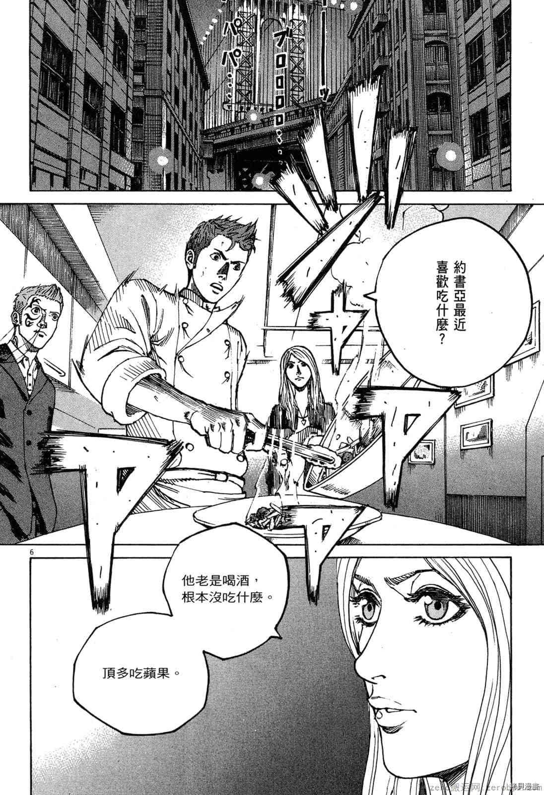 第118页