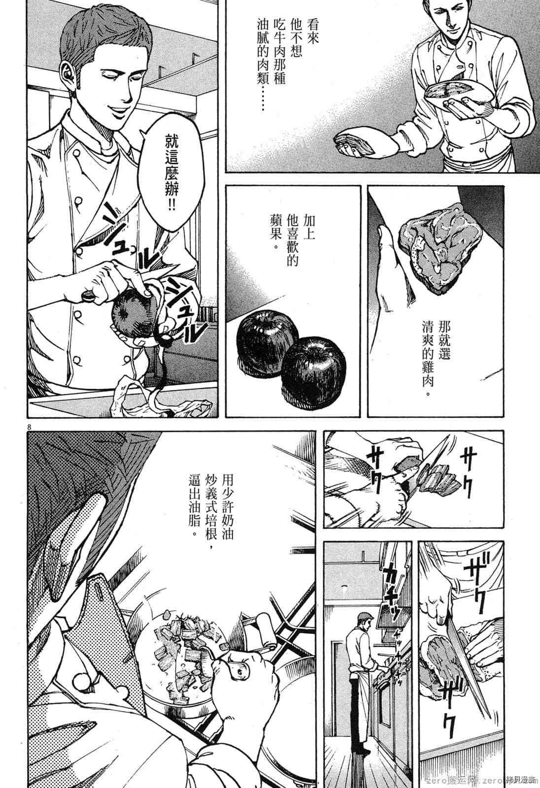 第120页