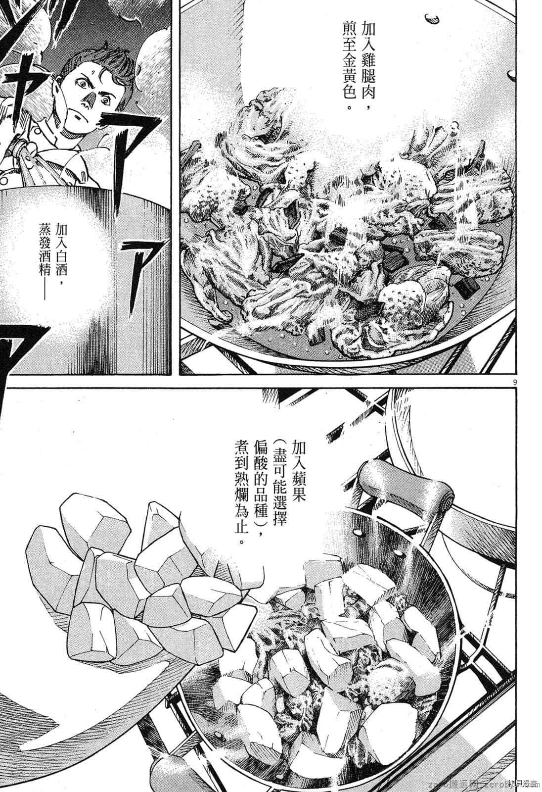 第121页