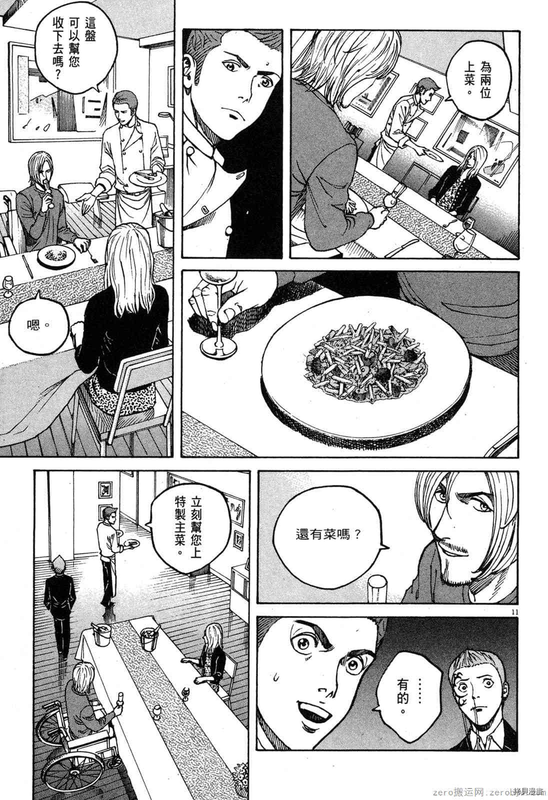 第123页