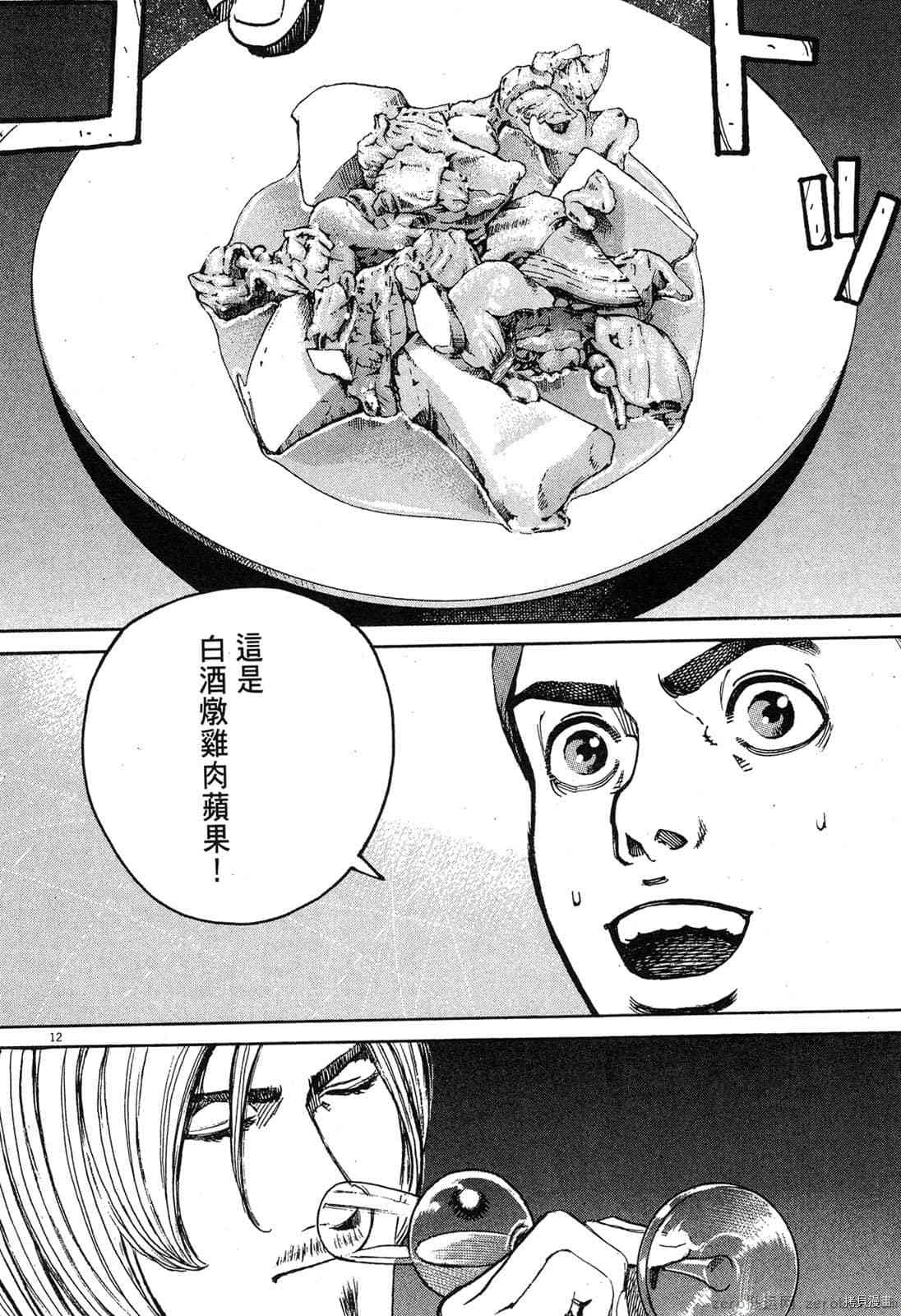 第124页
