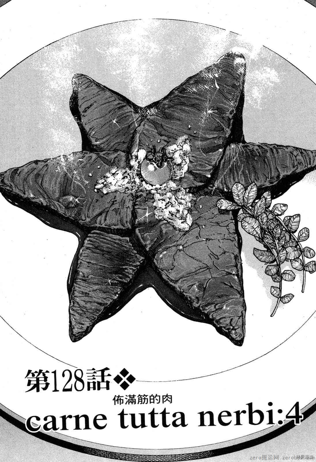 第134页