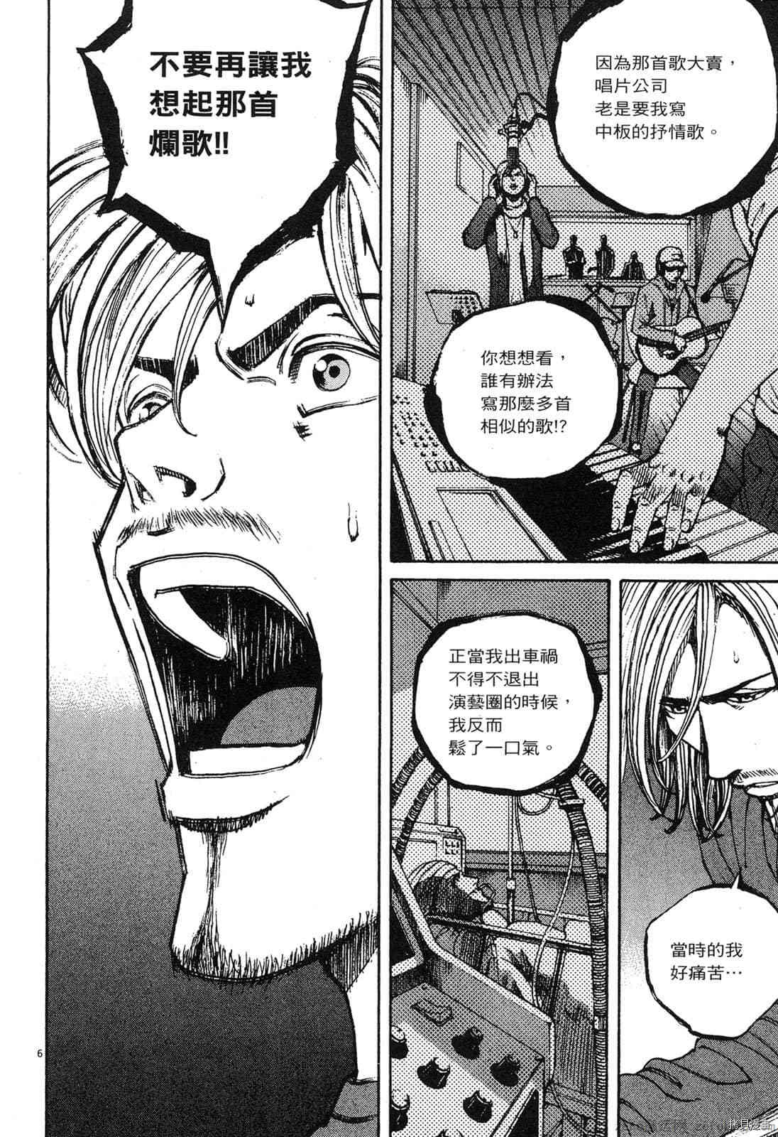 第136页