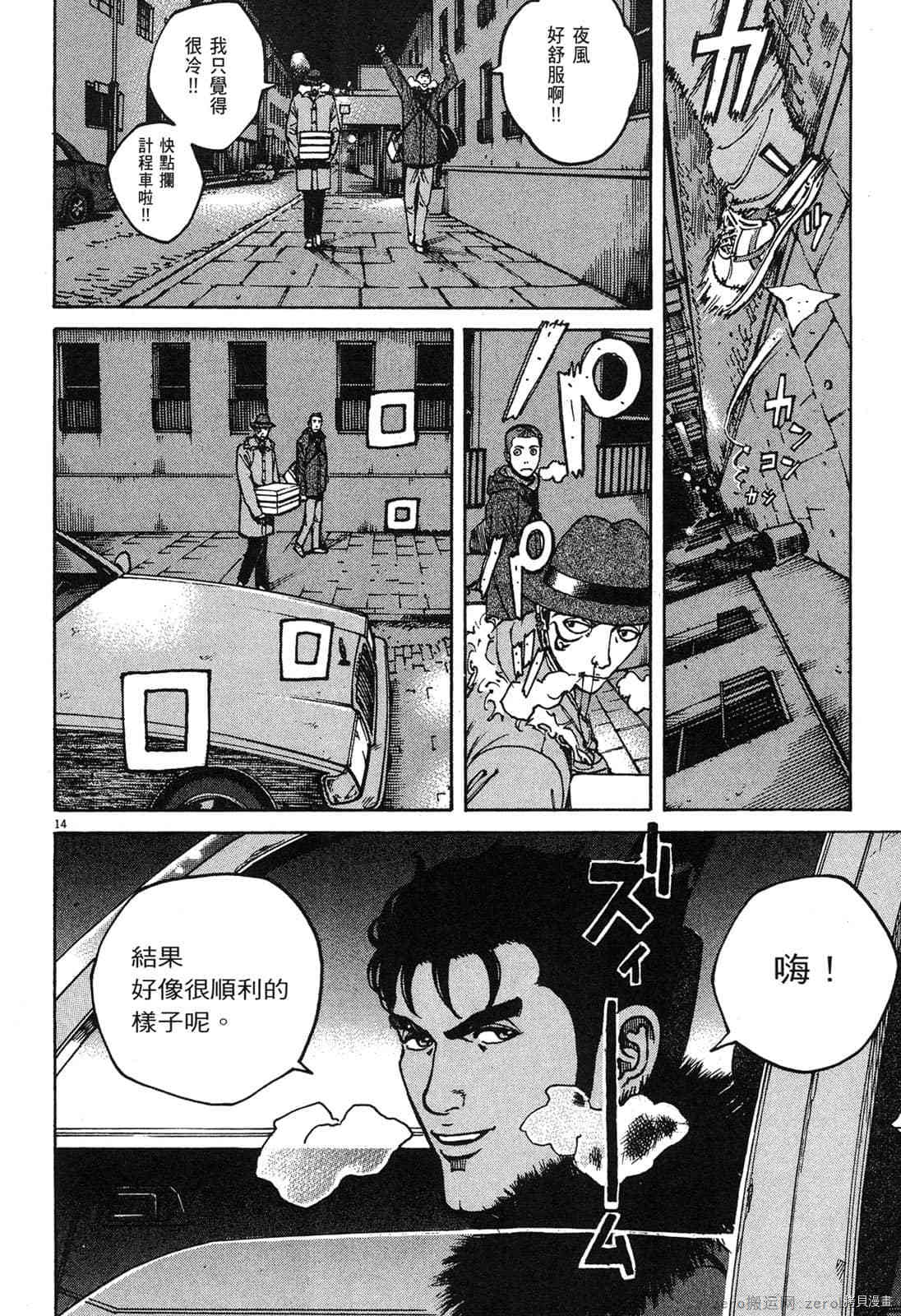 第144页