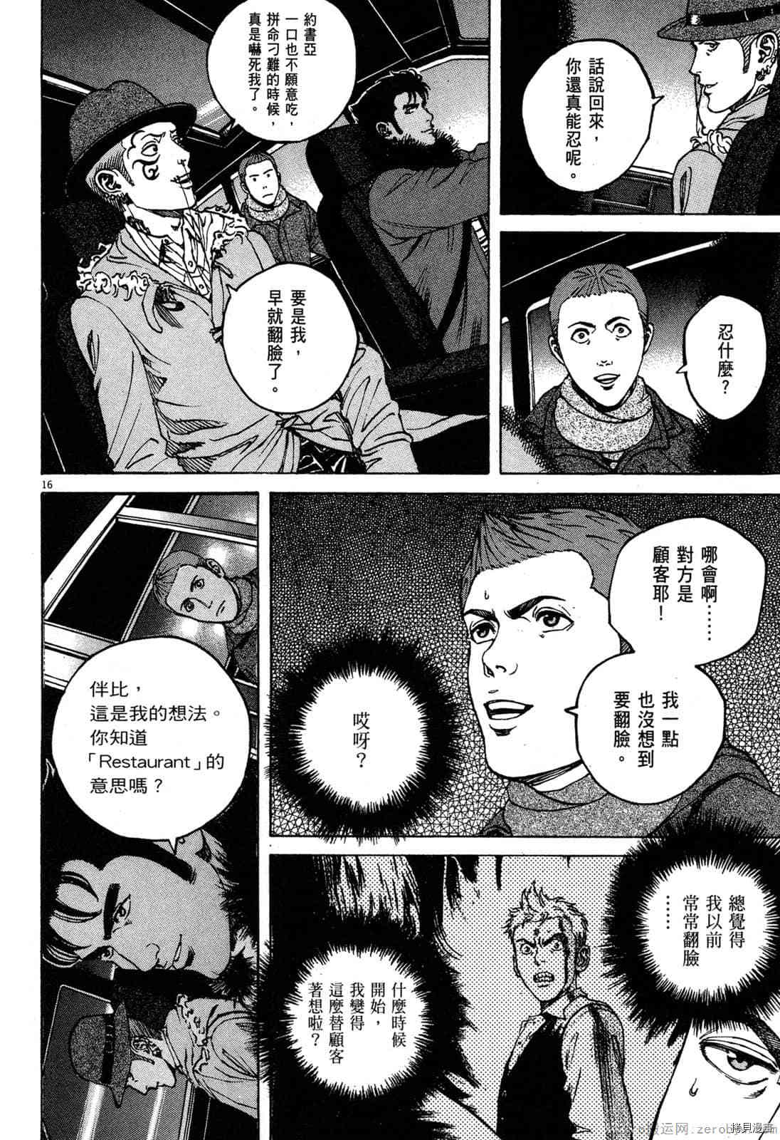 第146页
