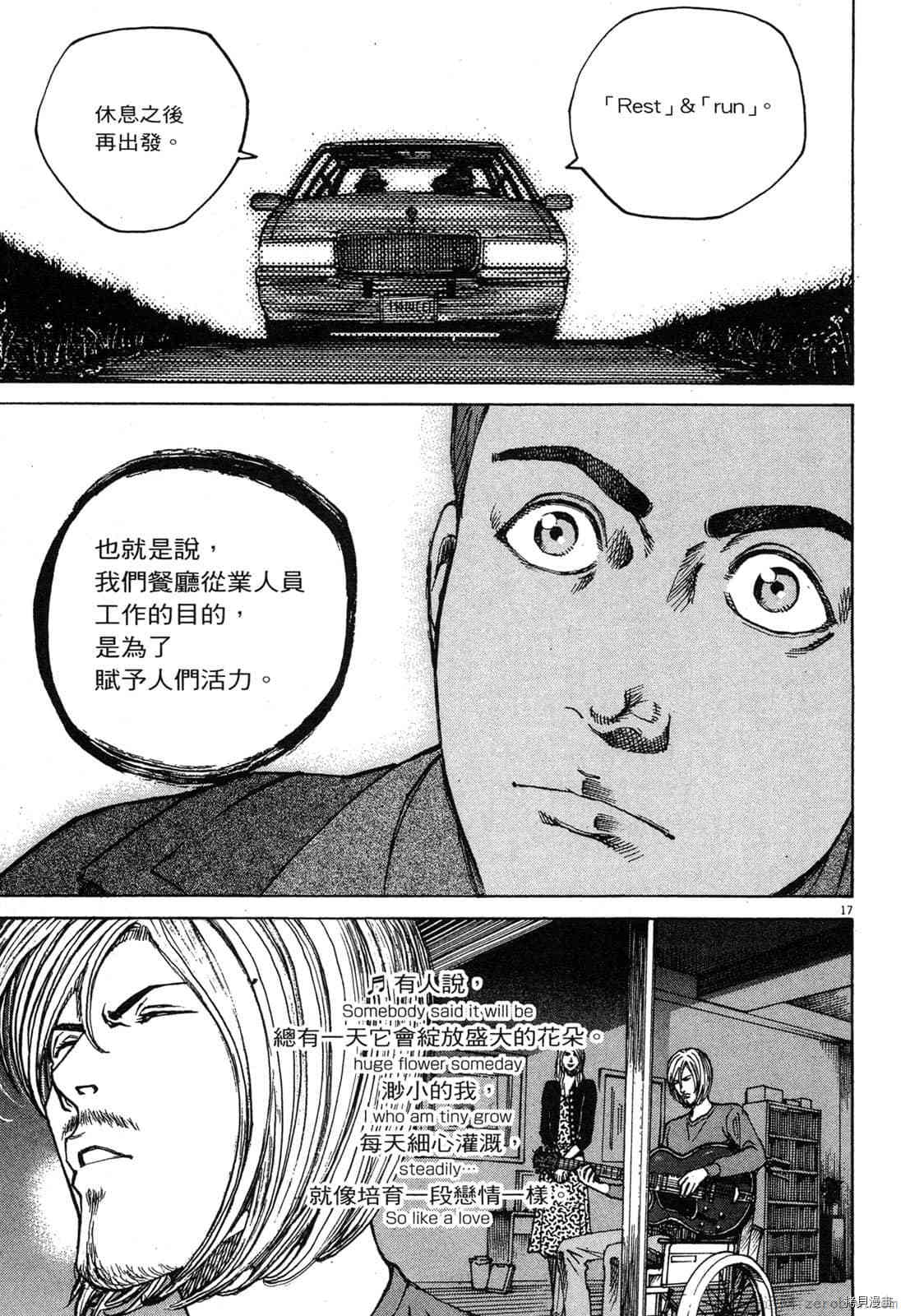 第147页