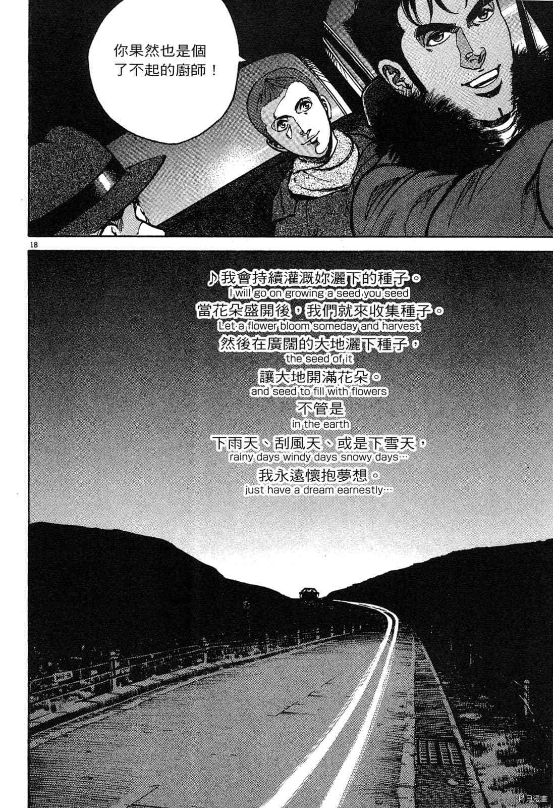 第148页