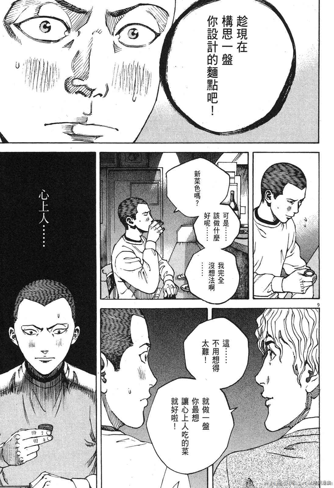 第157页