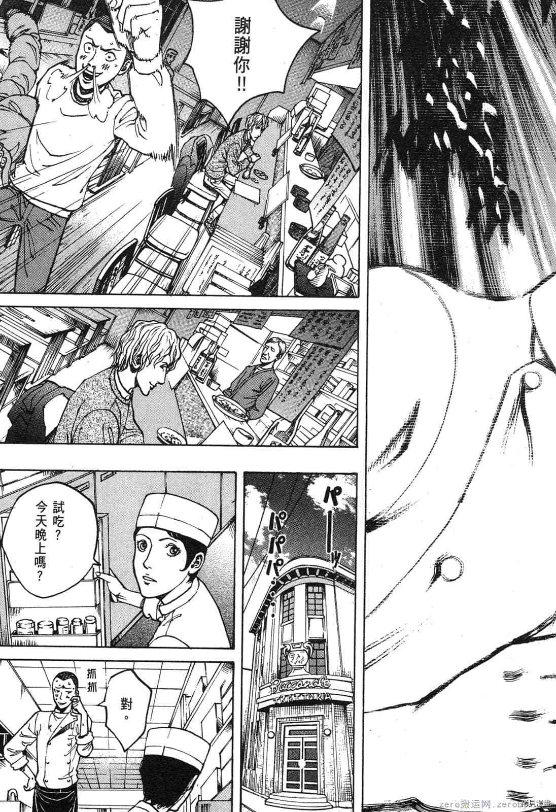 第159页