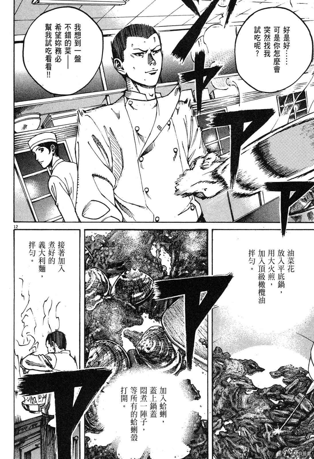 第160页