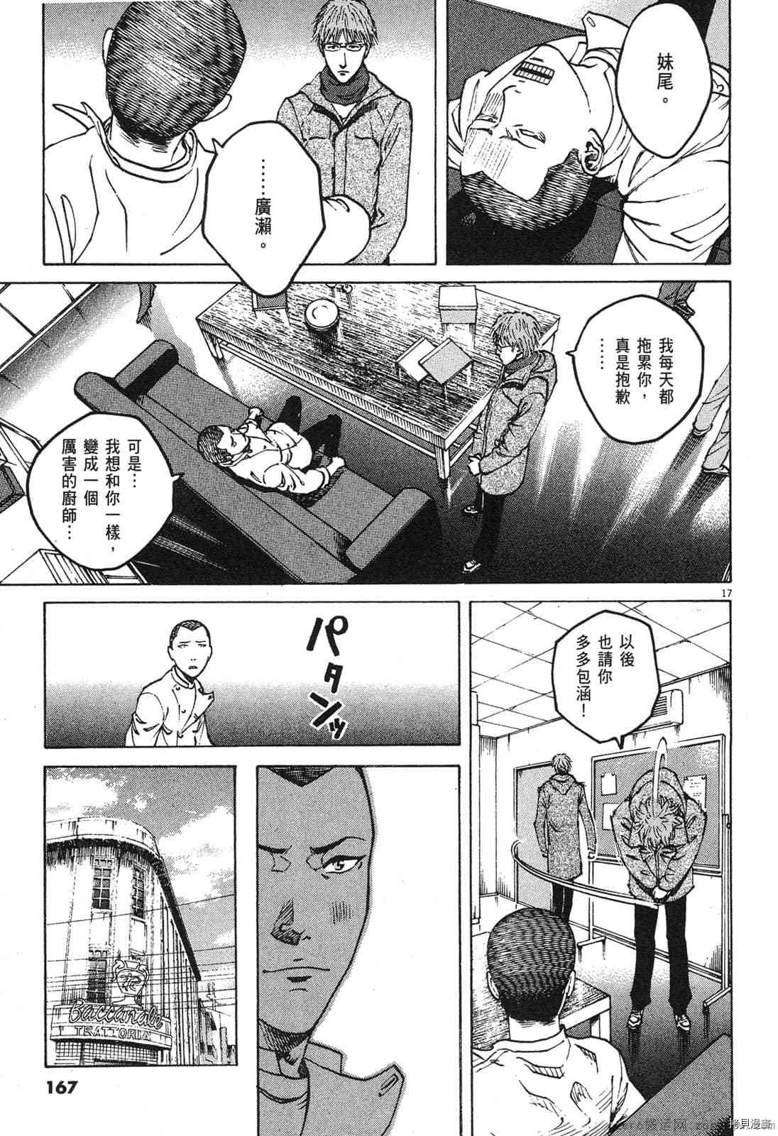 第165页