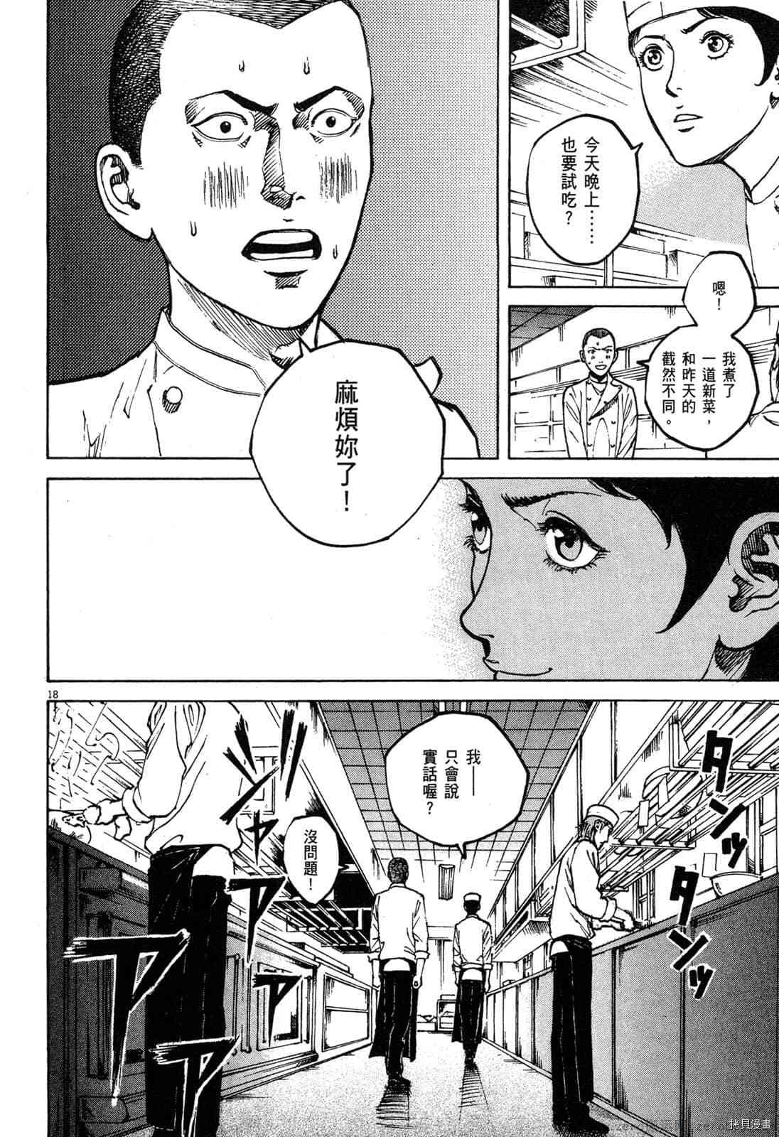 第166页