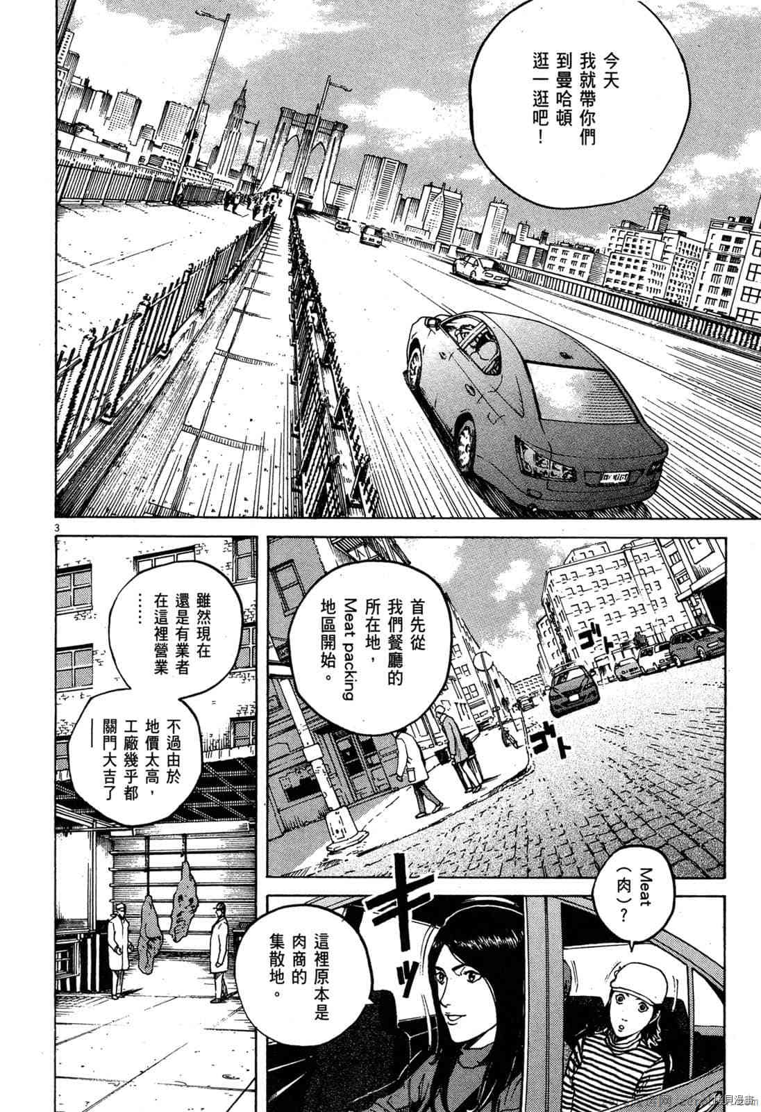 第170页