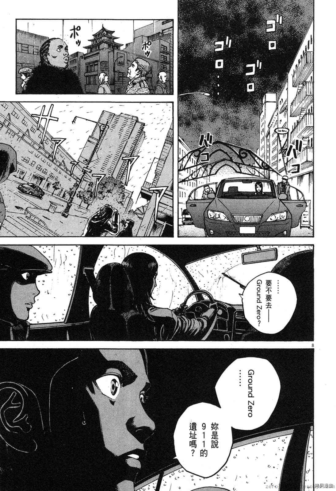 第176页