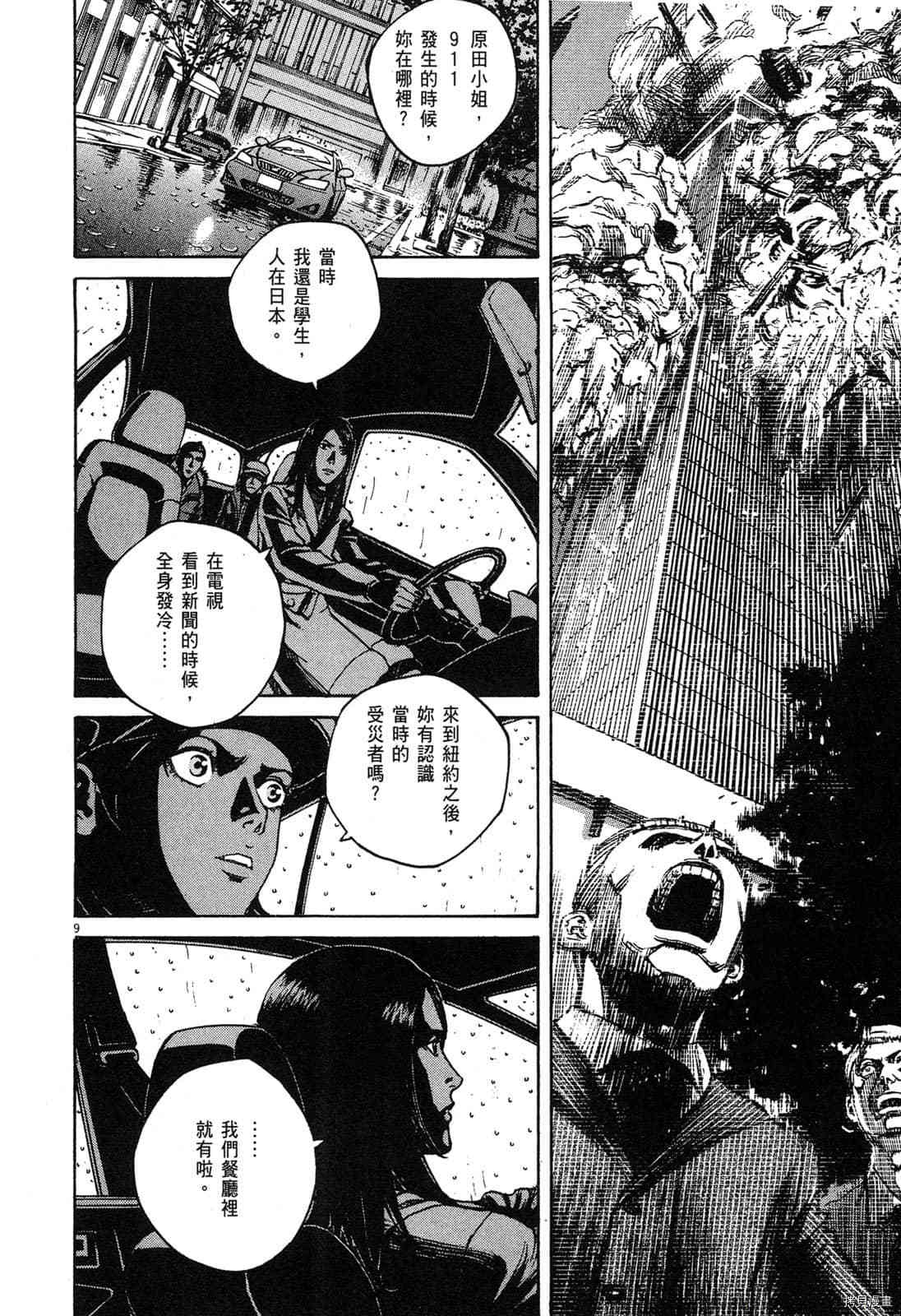 第177页