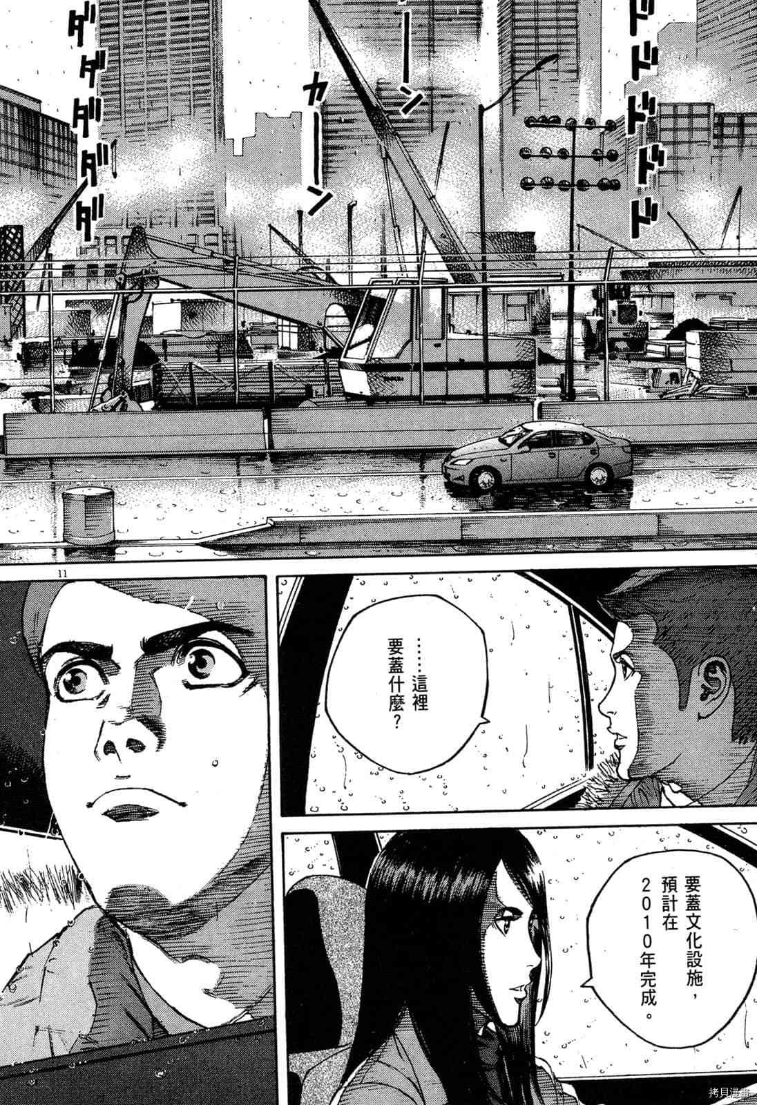 第179页