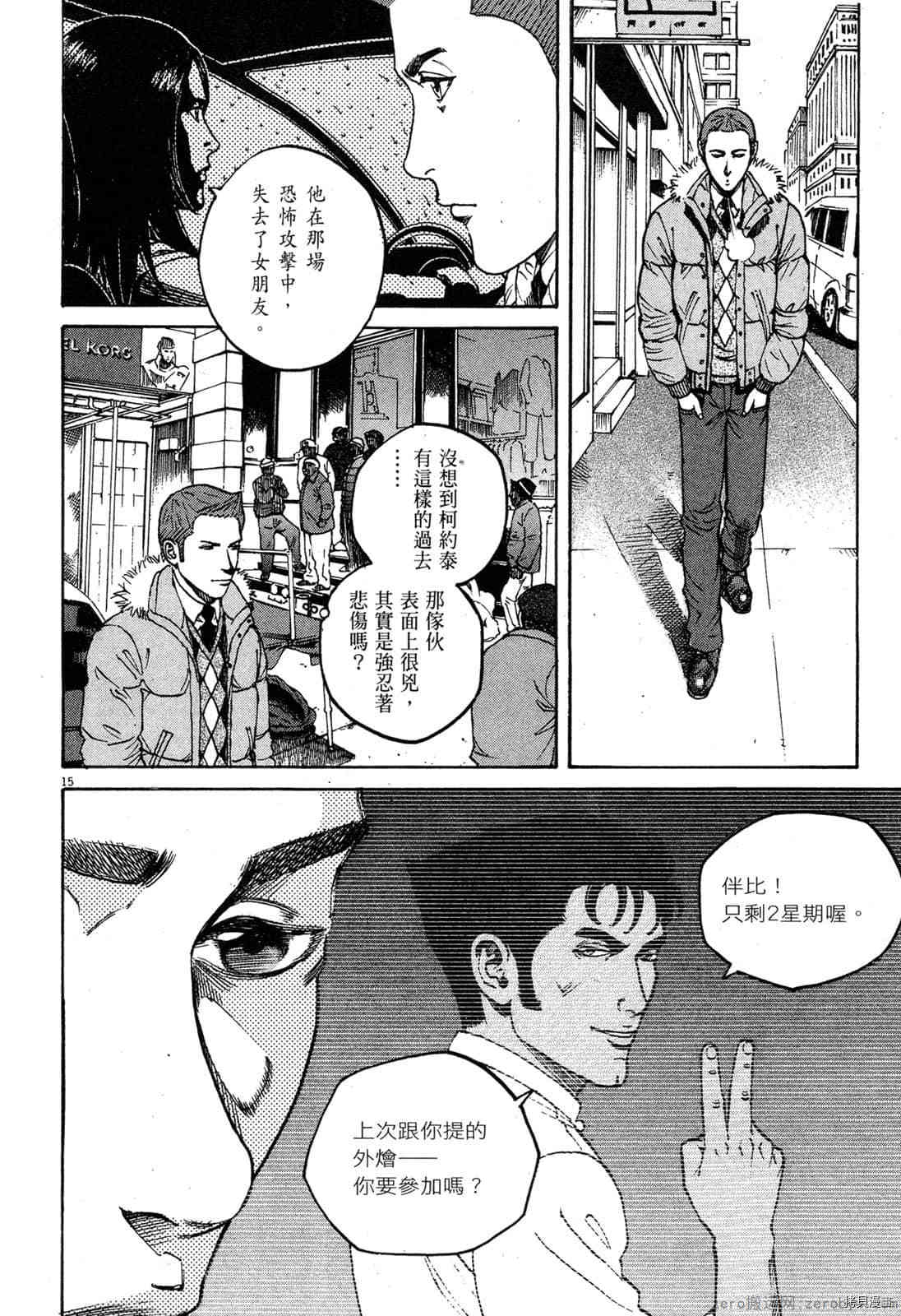 第183页
