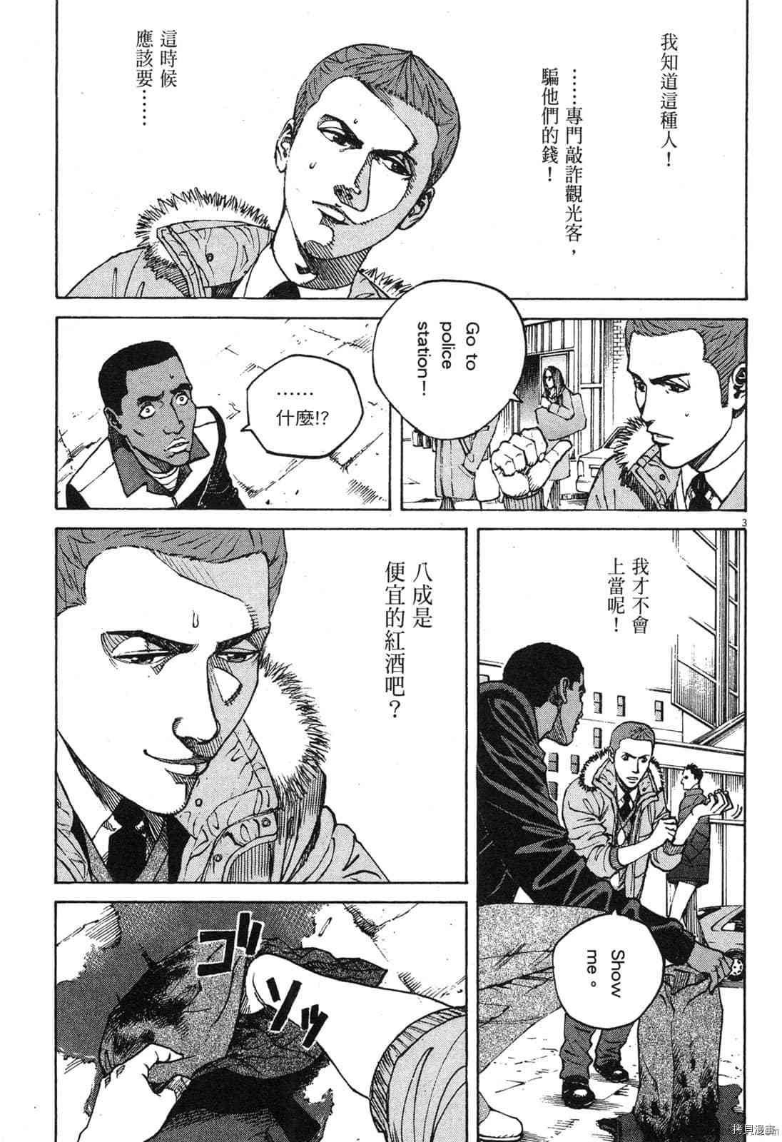 第188页