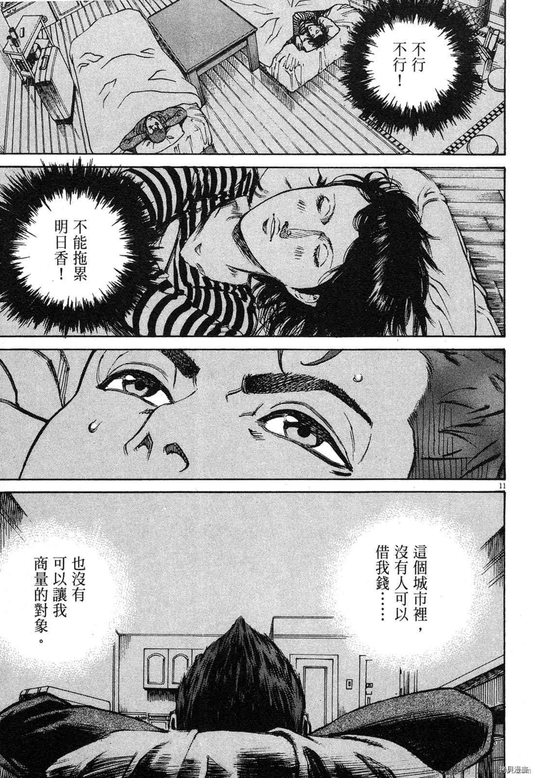 第196页