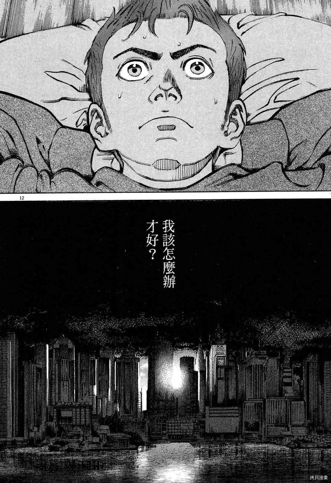 第197页