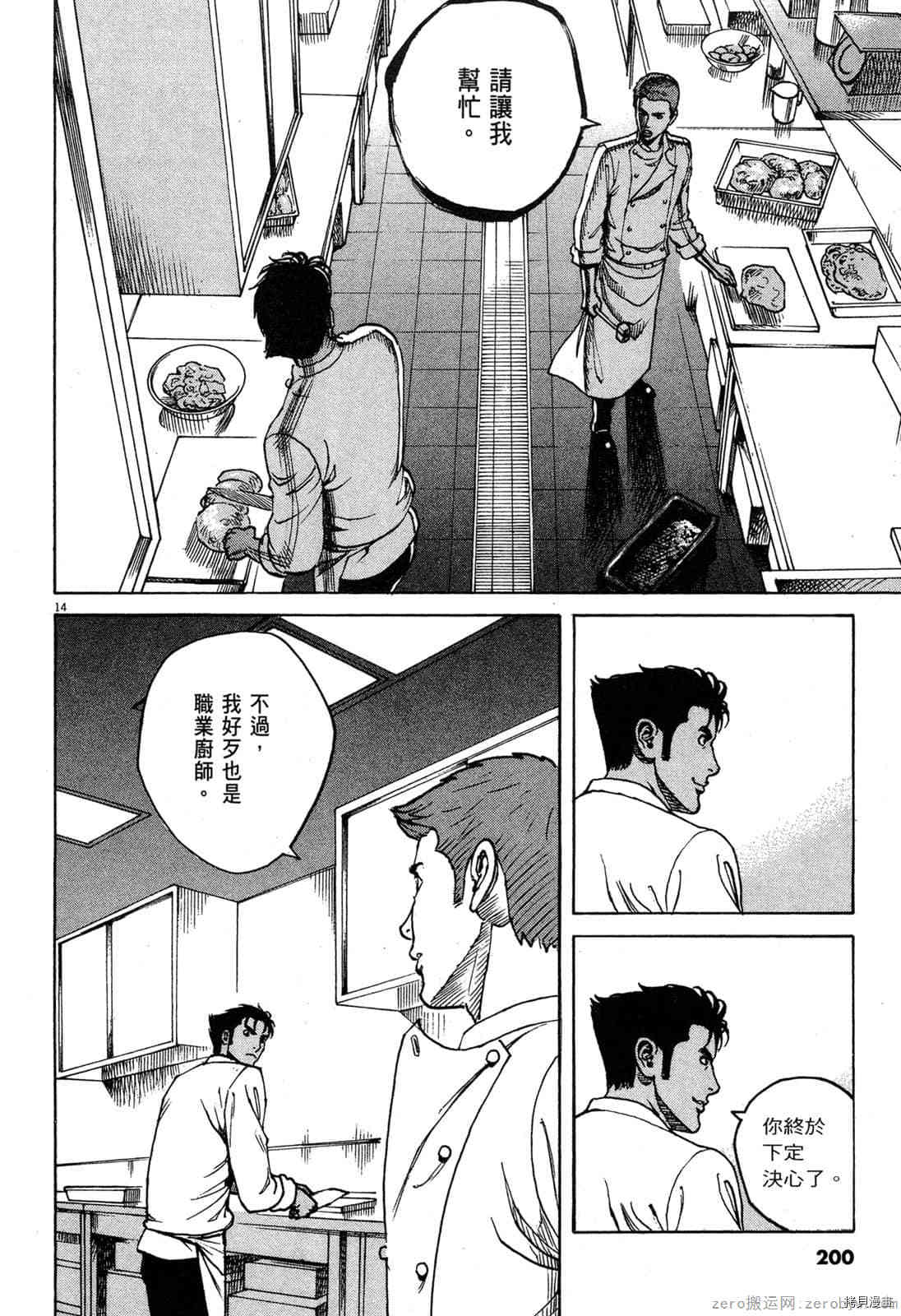 第199页