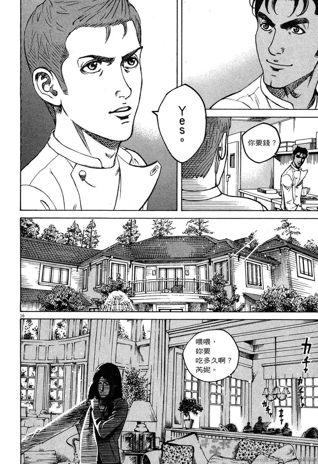 第201页