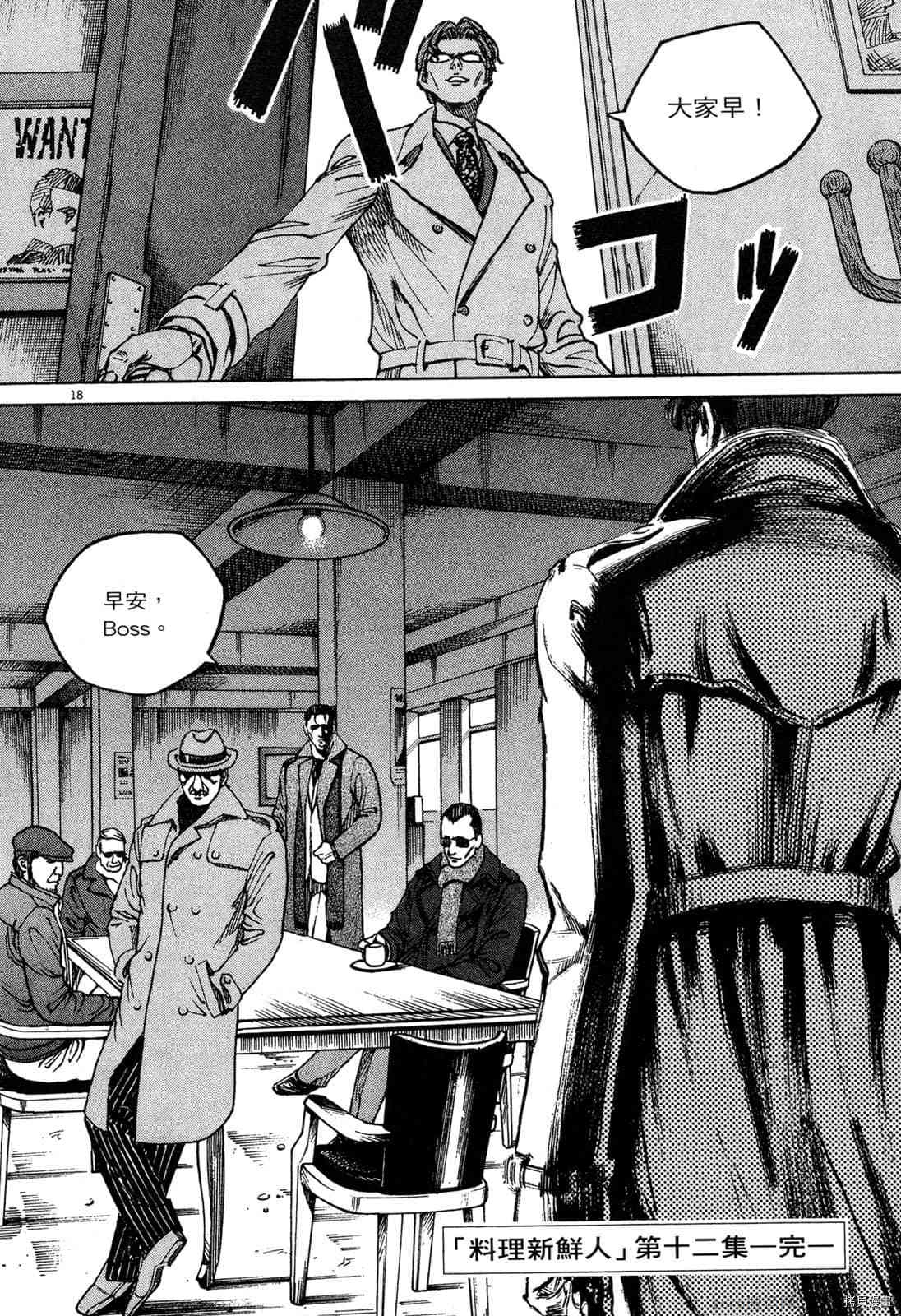 第205页