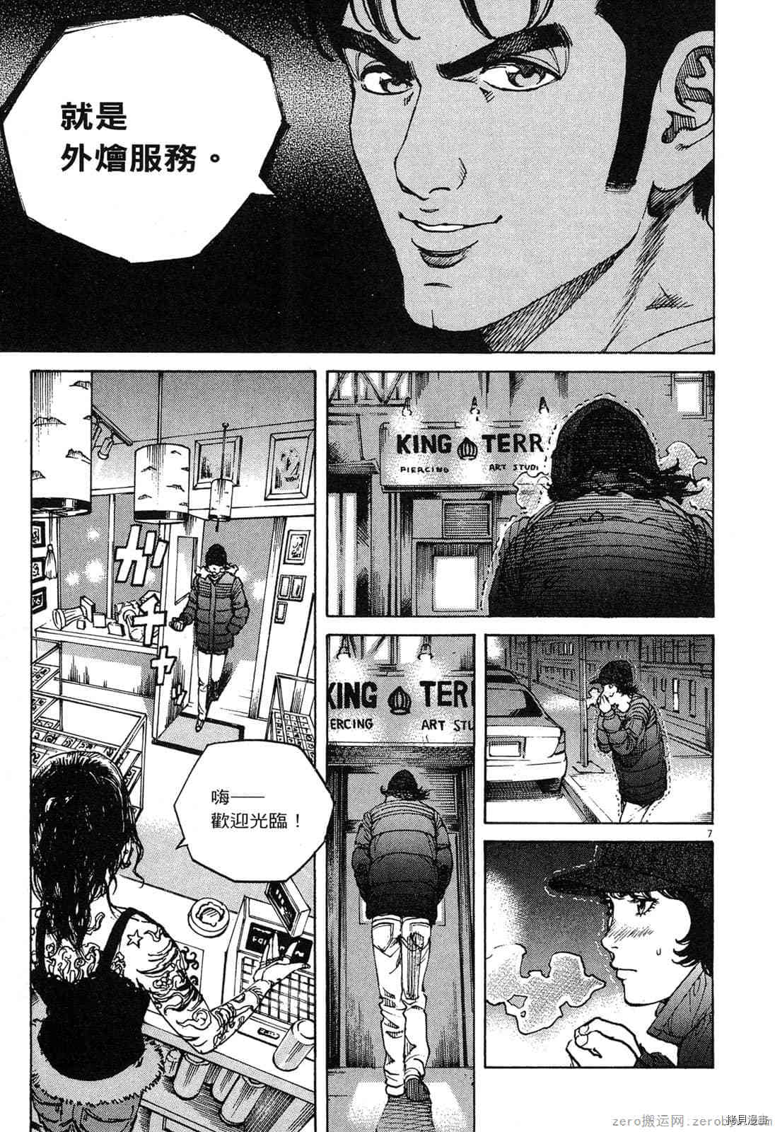 第44页