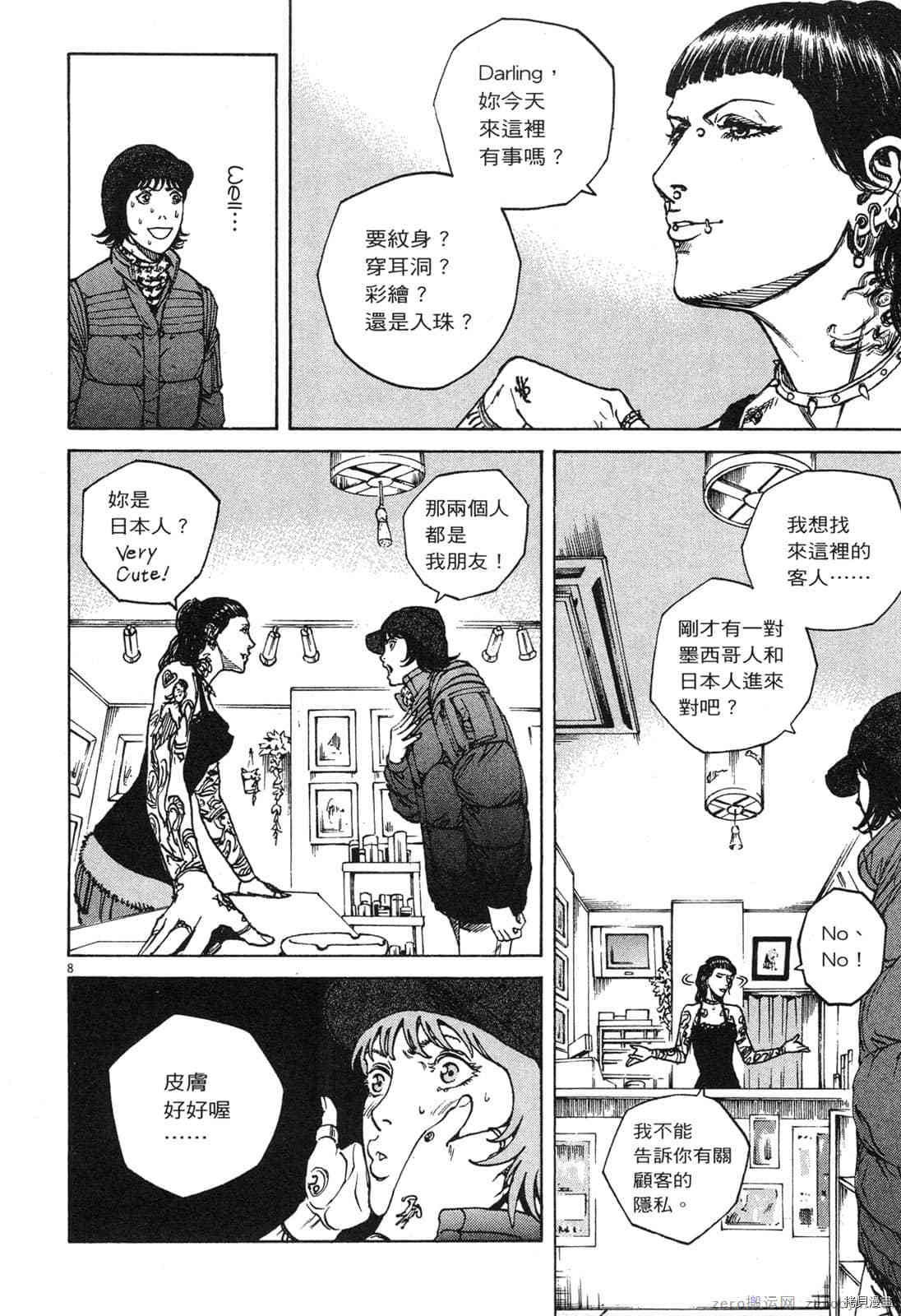 第45页