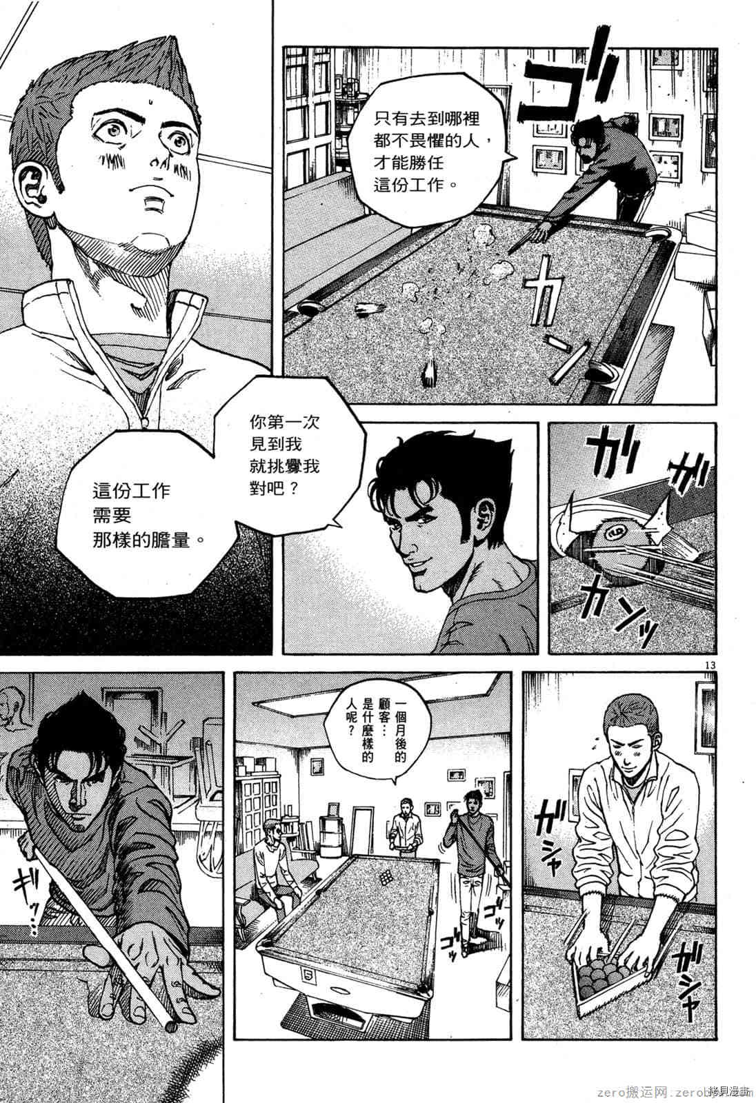 第50页