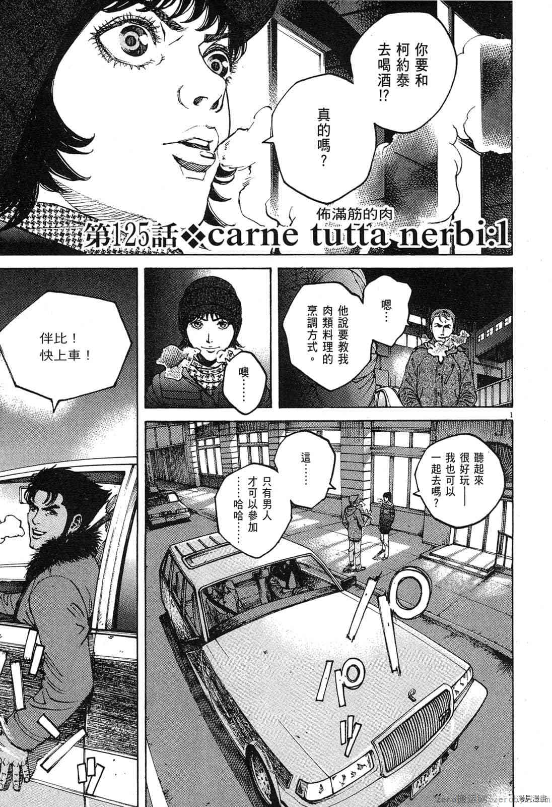 第76页