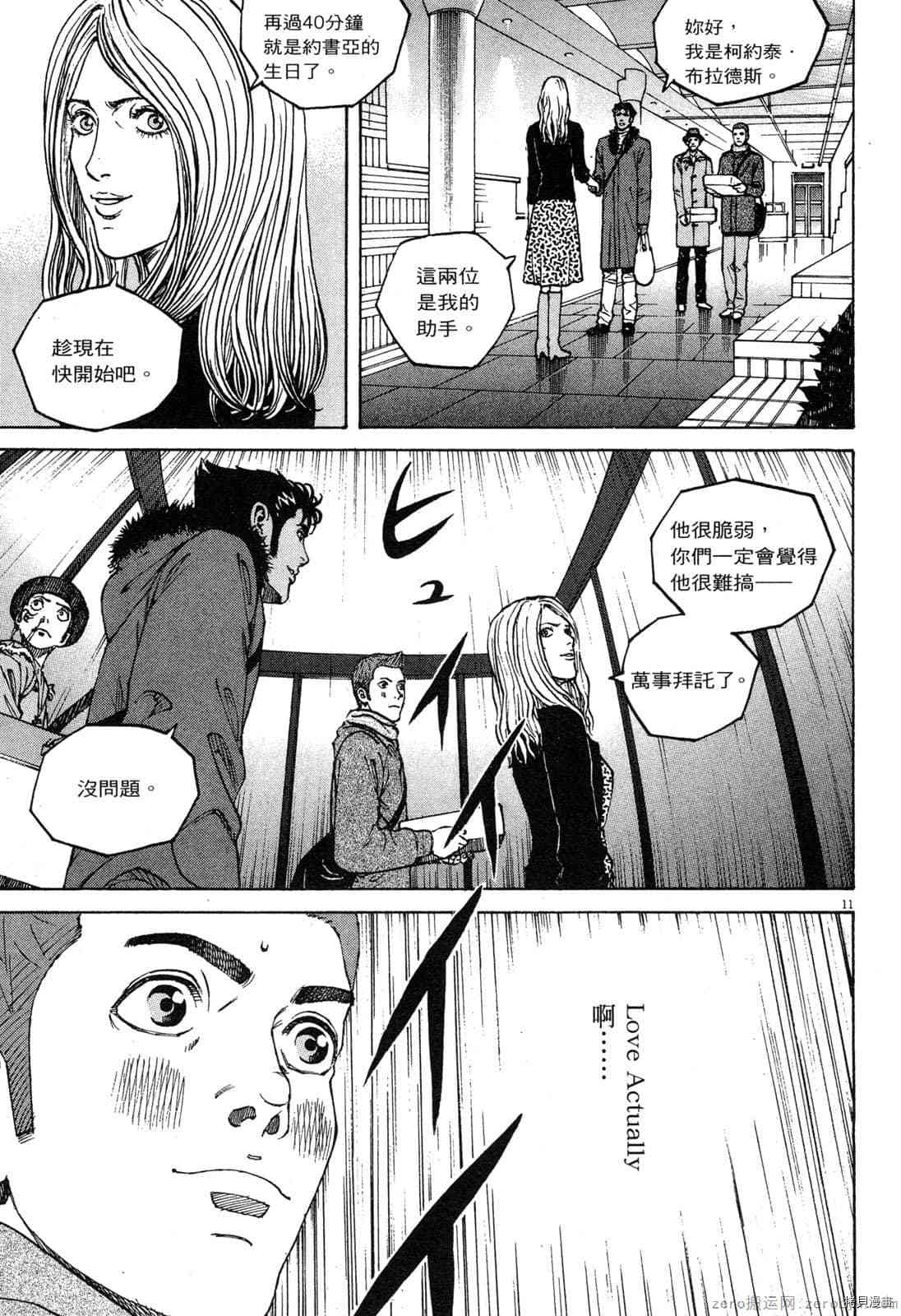 第86页