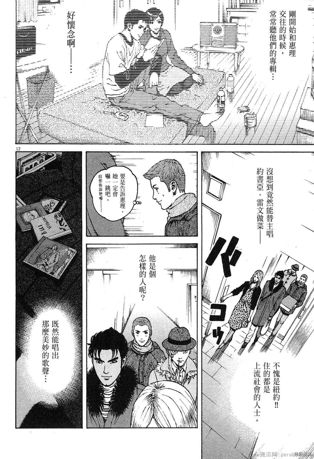 第87页