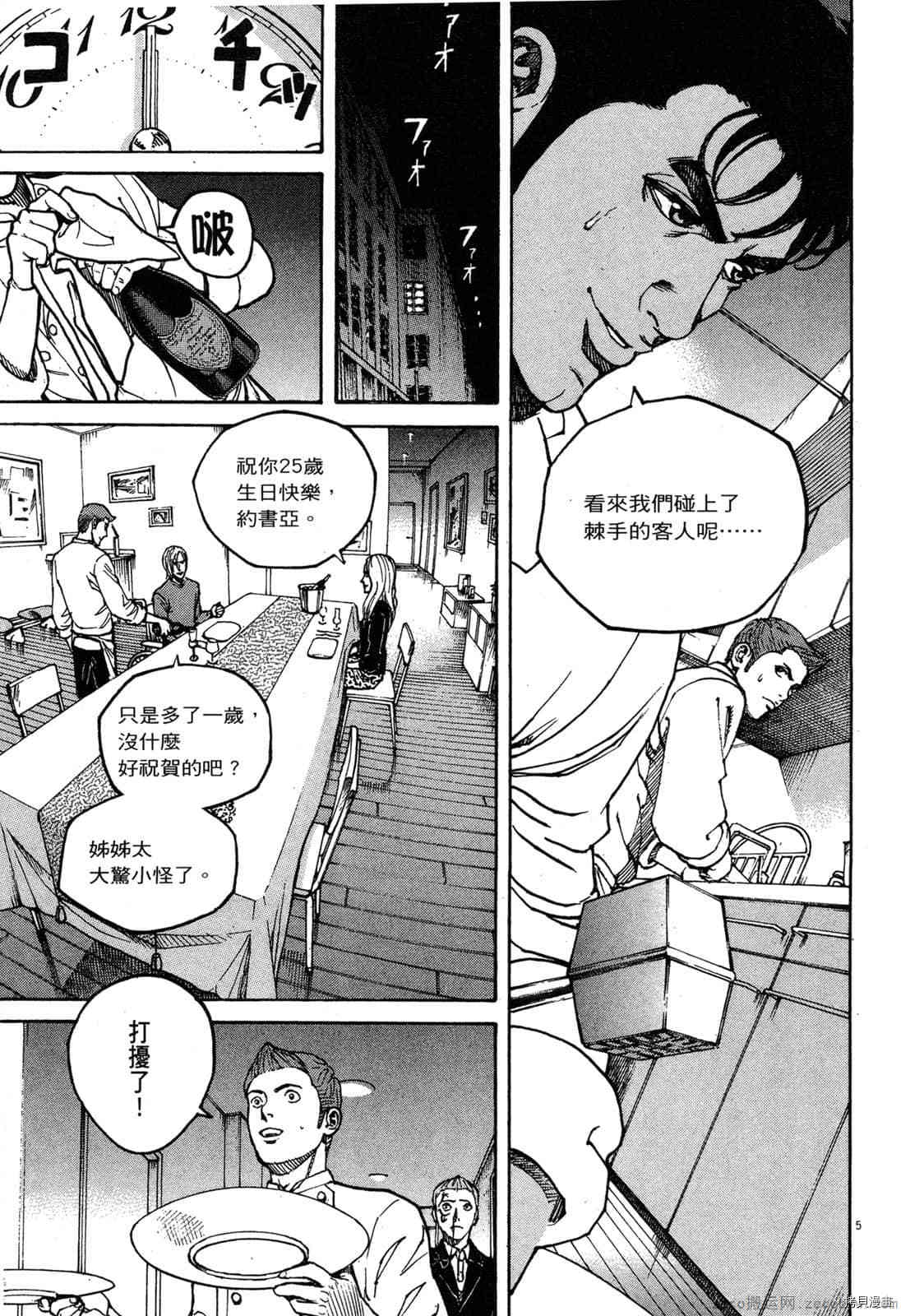 第99页