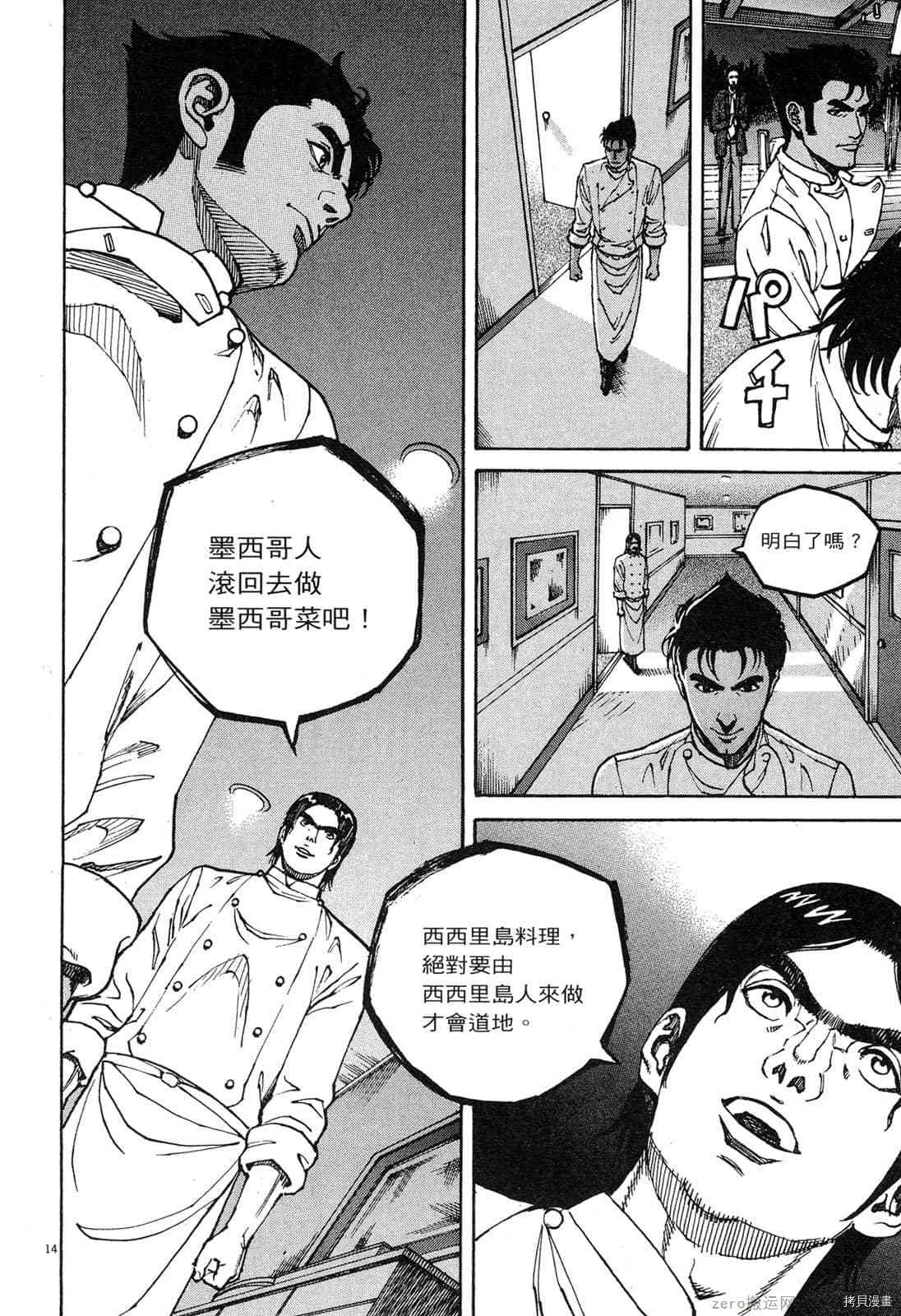 第109页