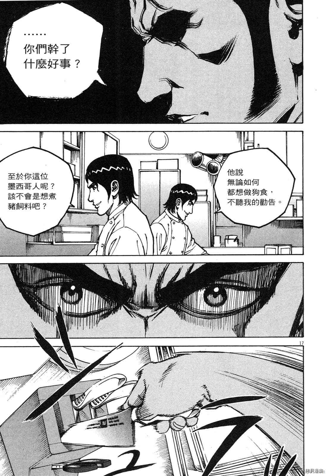 第112页