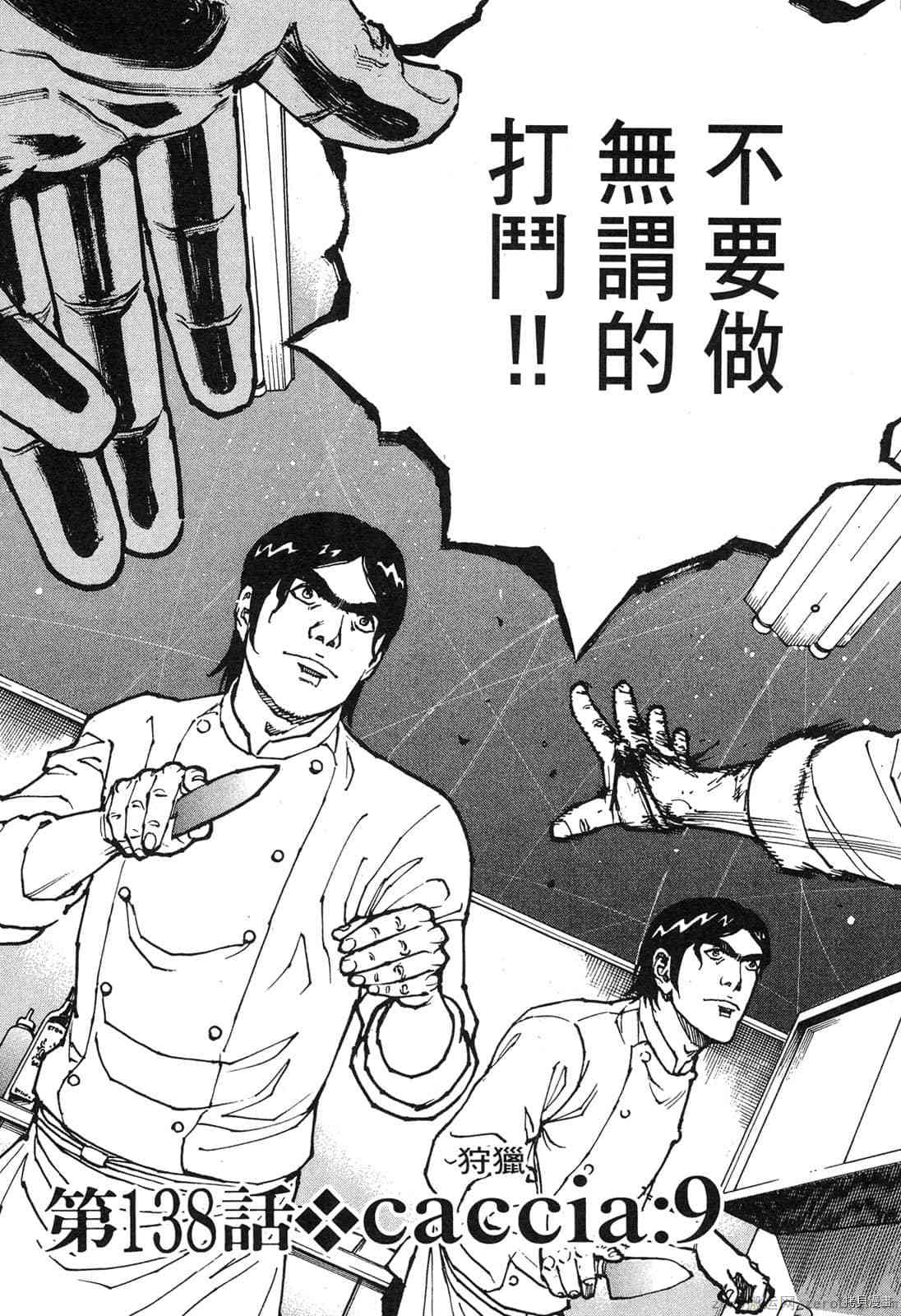 第118页