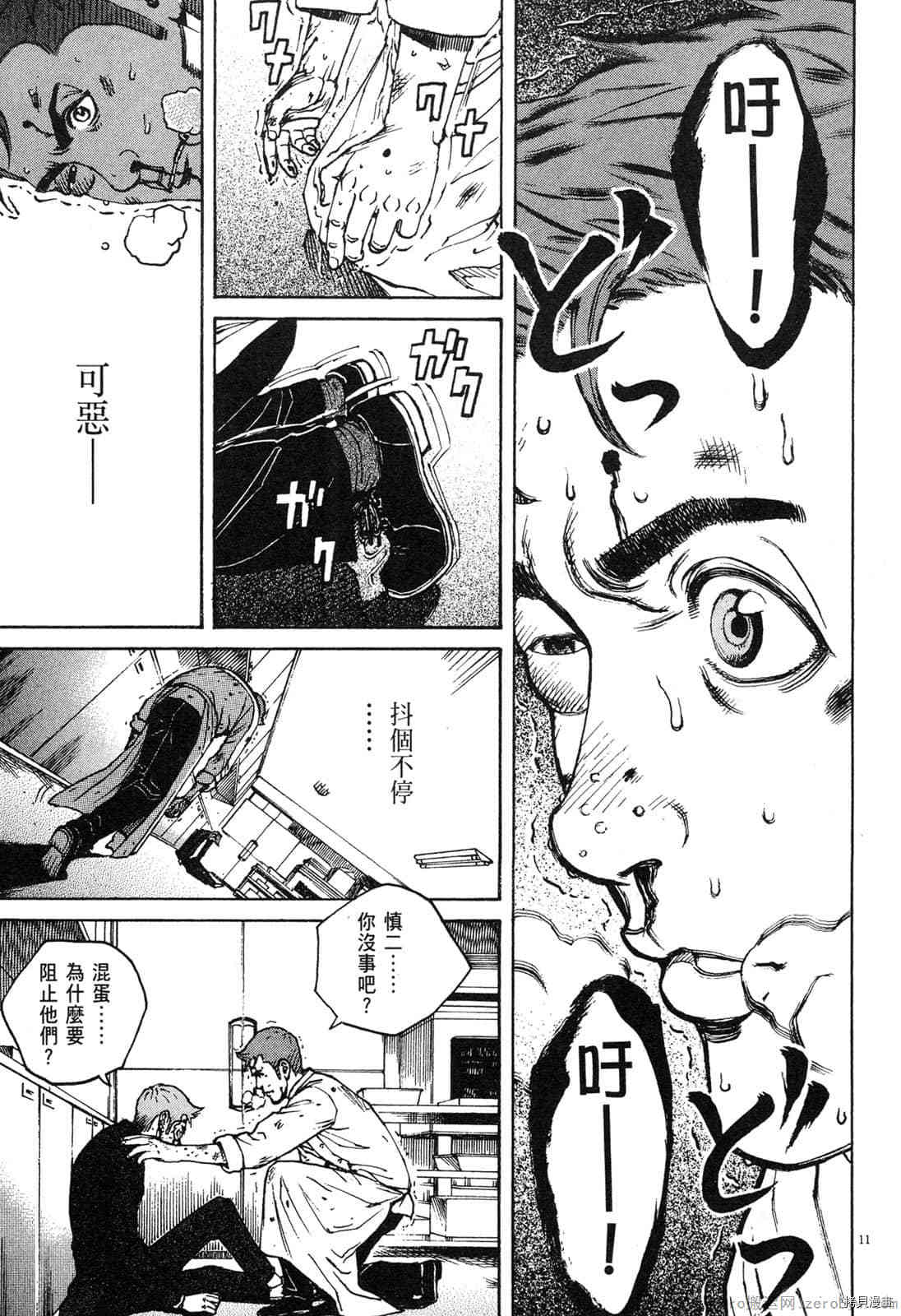 第124页