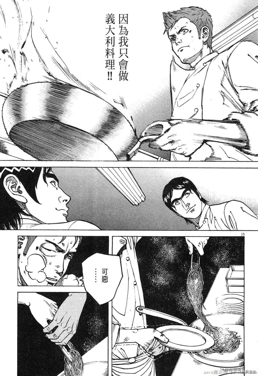 第128页