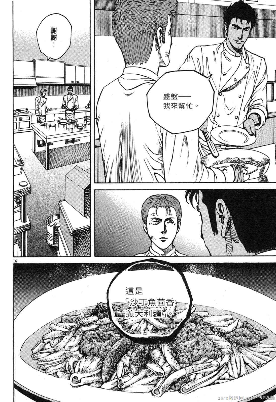第129页
