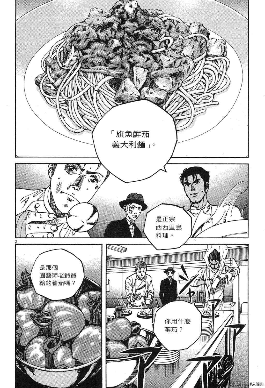 第133页