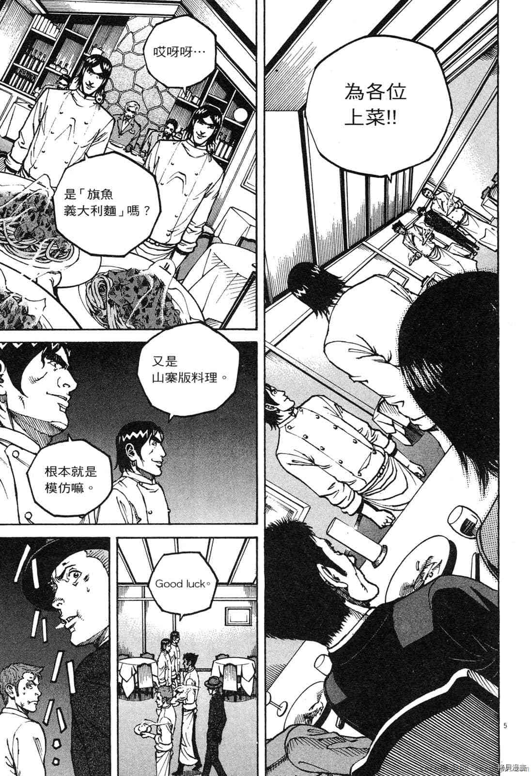 第136页