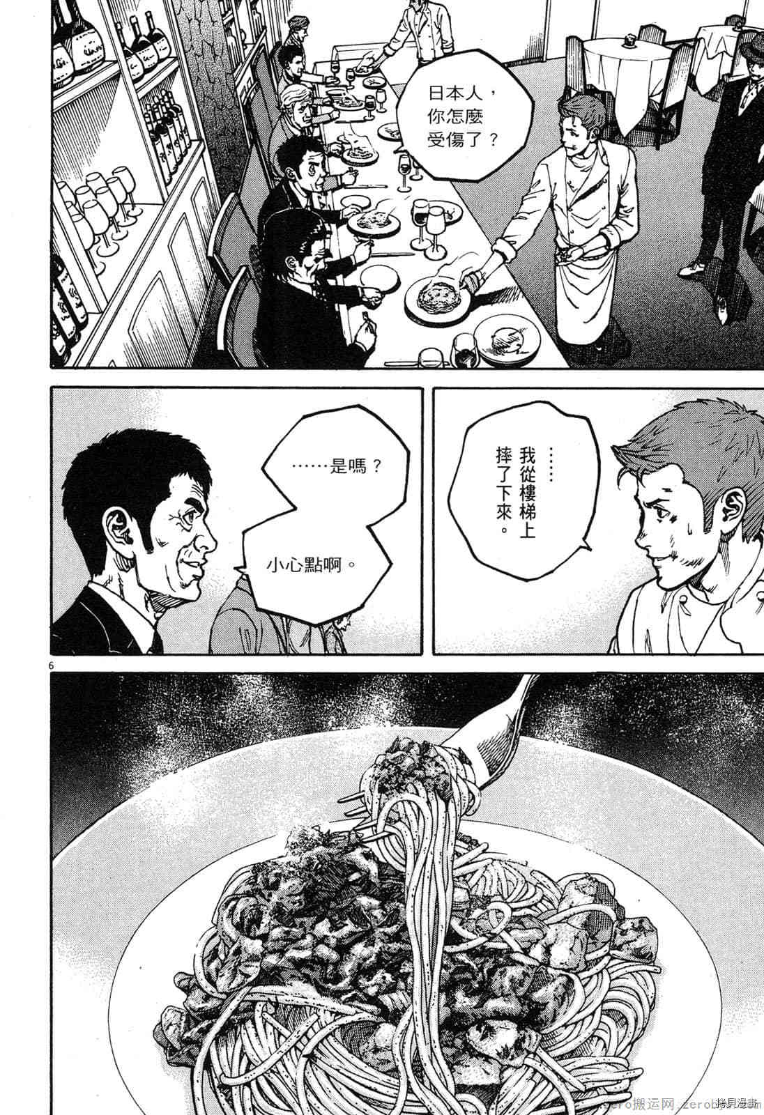 第137页