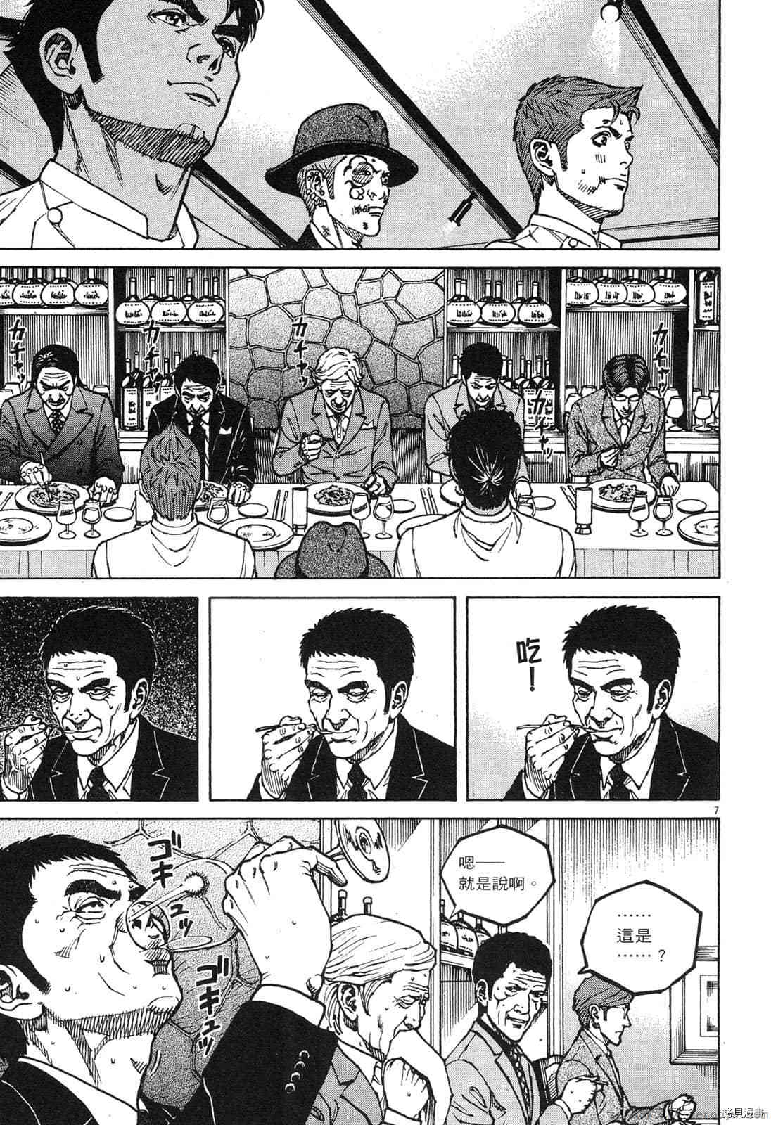 第138页