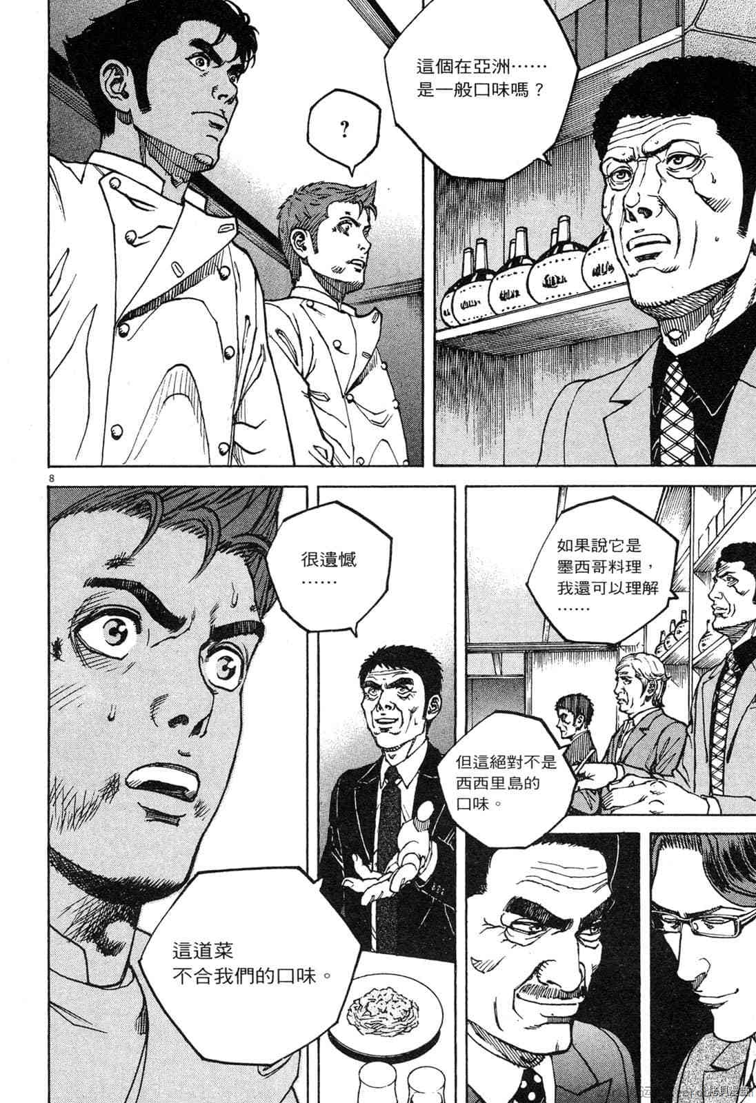 第139页