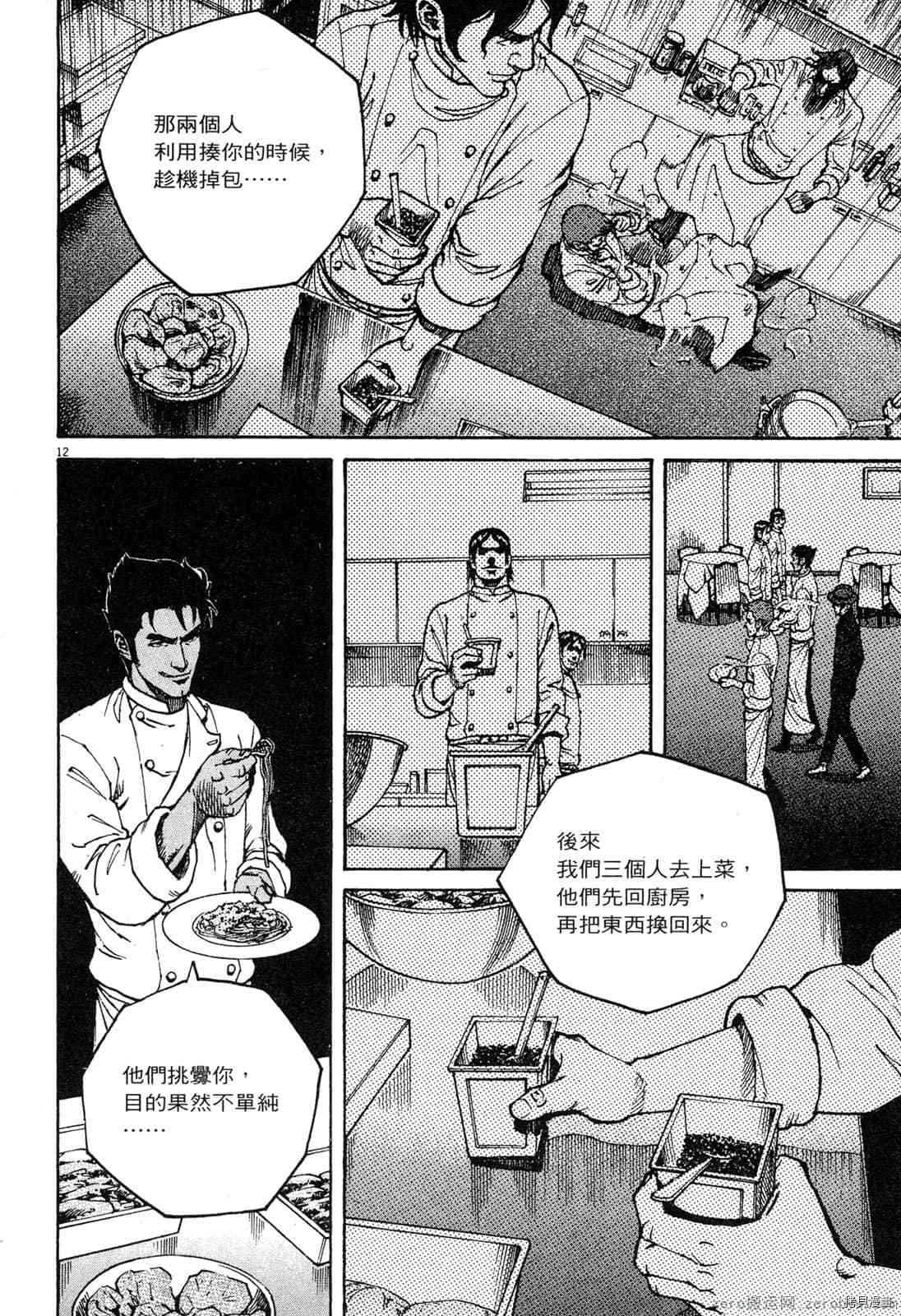 第143页