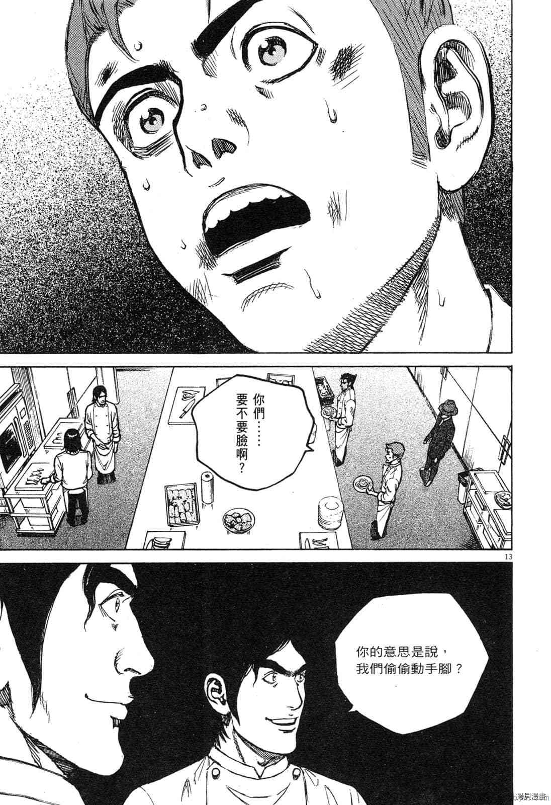 第144页