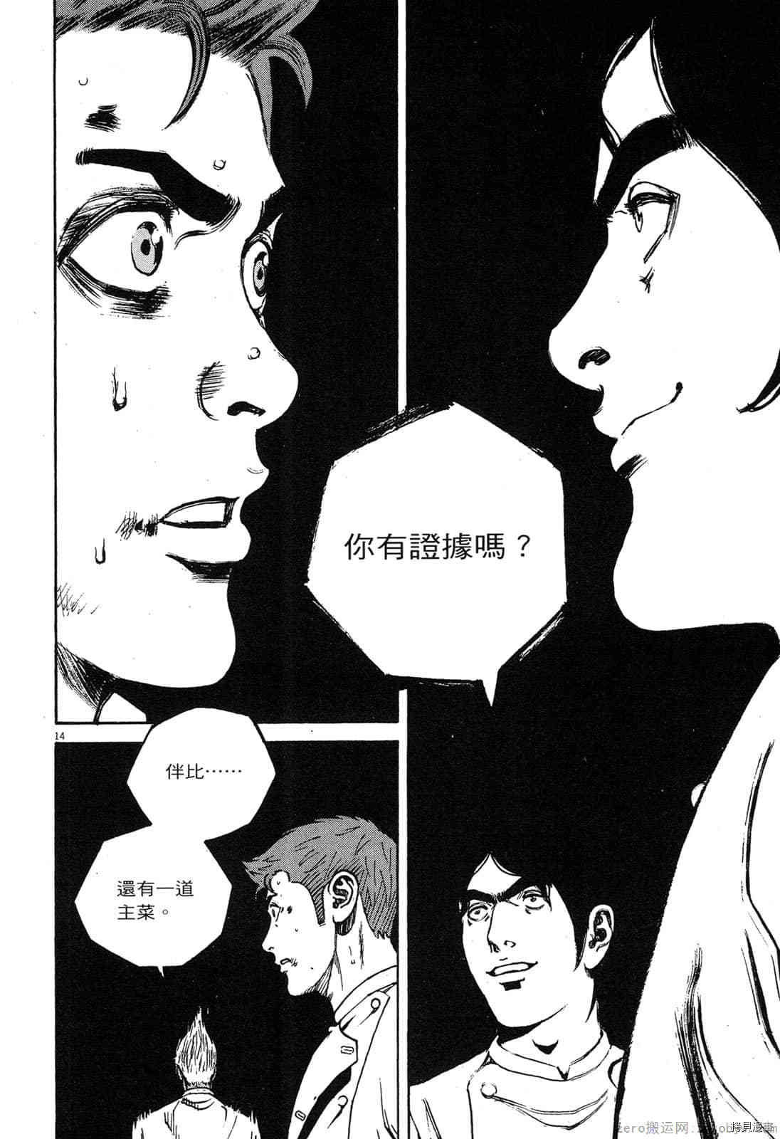 第145页